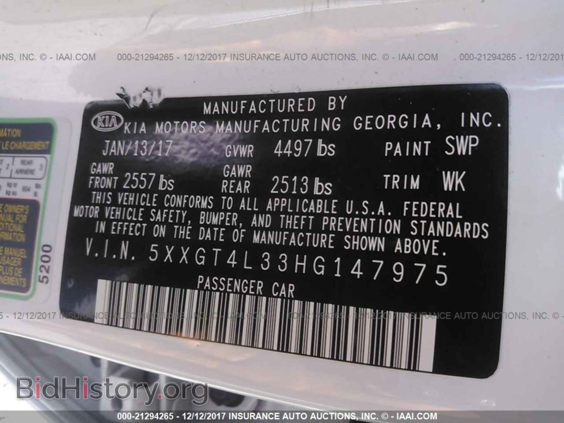 2017 Kia Optima - VIN: 5XXGT4L33HG147975 - Фото 9
