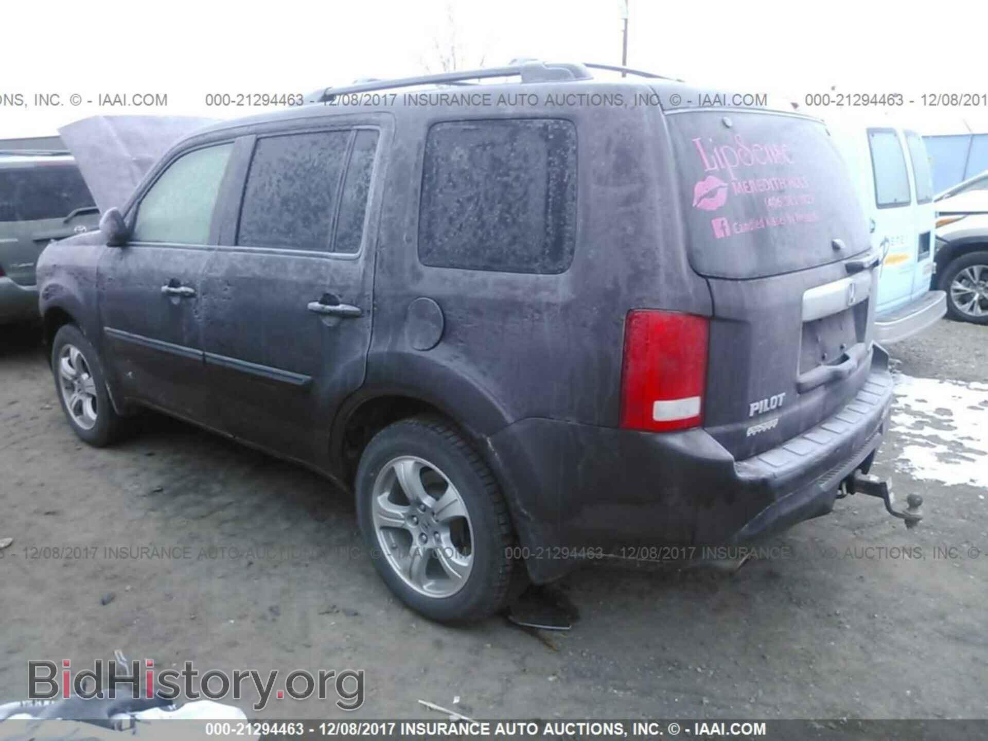 2013 Honda Pilot - VIN: 5FNYF4H50DB013640 - Фото 3