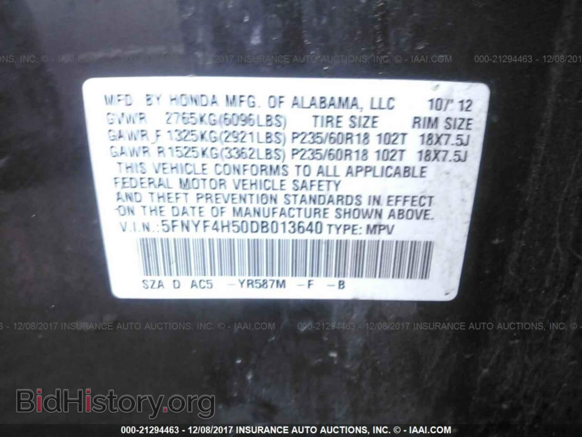 2013 Honda Pilot - VIN: 5FNYF4H50DB013640 - Фото 9