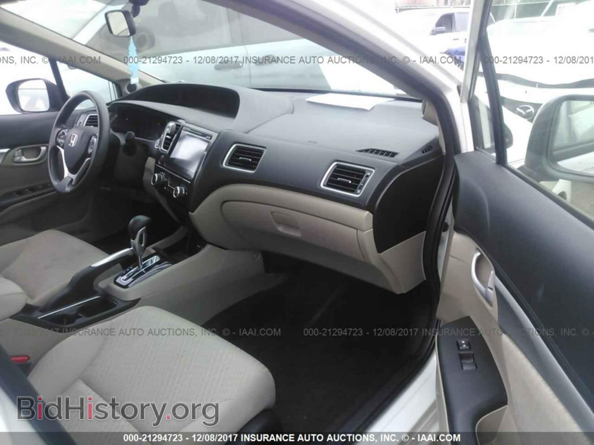 2014 Honda Civic - VIN: 2HGFB2F87EH541239 - Photo 5