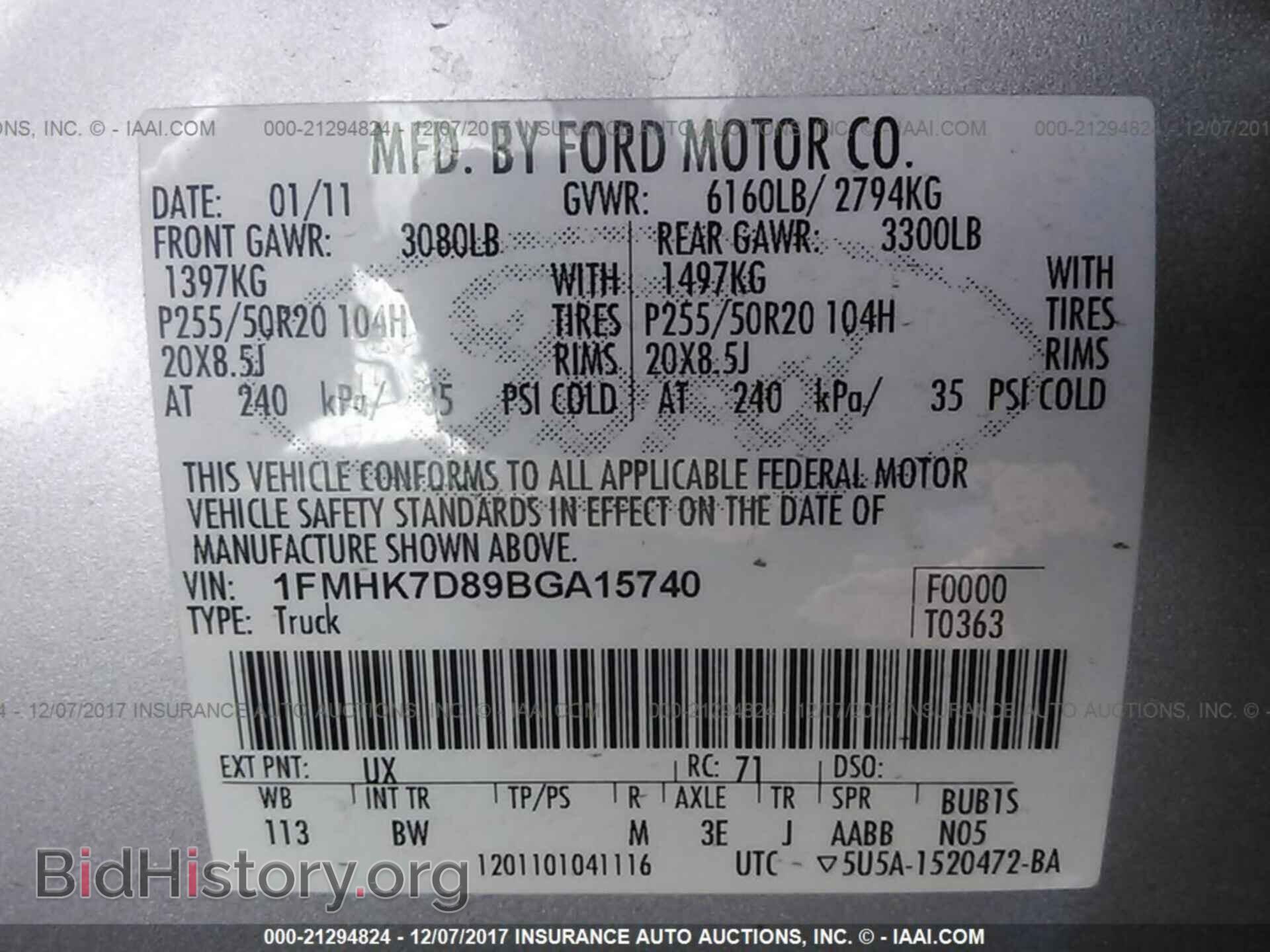 2011 Ford Explorer - VIN: 1FMHK7D89BGA15740 - Photo 9