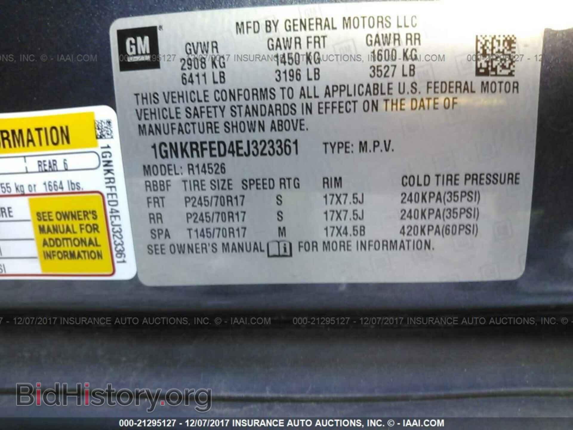 2014 Chevrolet Traverse - VIN: 1GNKRFED4EJ323361 - Фото 9