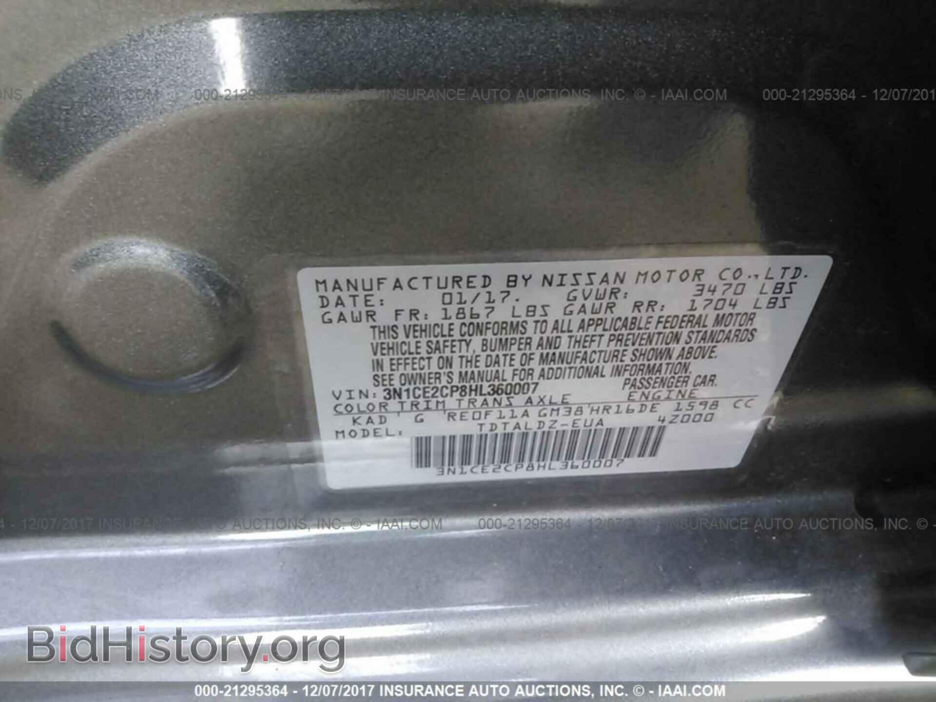 2017 Nissan Versa note - VIN: 3N1CE2CP8HL360007 - Фото 9