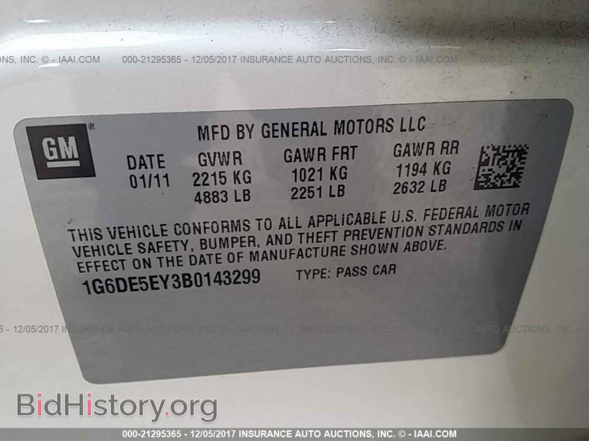 2011 Cadillac Cts - VIN: 1G6DE5EY3B0143299 - Фото 9