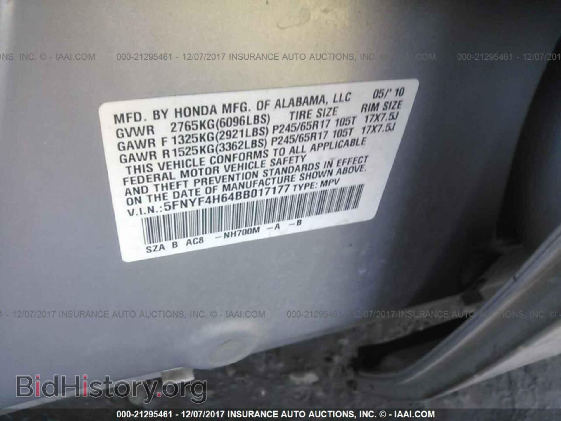 2011 Honda Pilot - VIN: 5FNYF4H64BB017177 - Фото 9