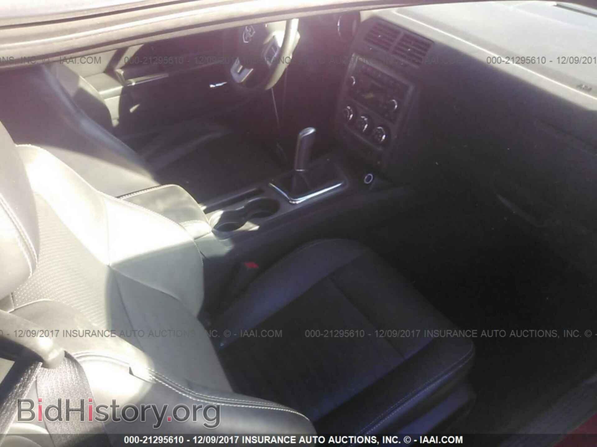 2012 Dodge Challenger - VIN: 2C3CDYBT0CH268526 - Фото 5