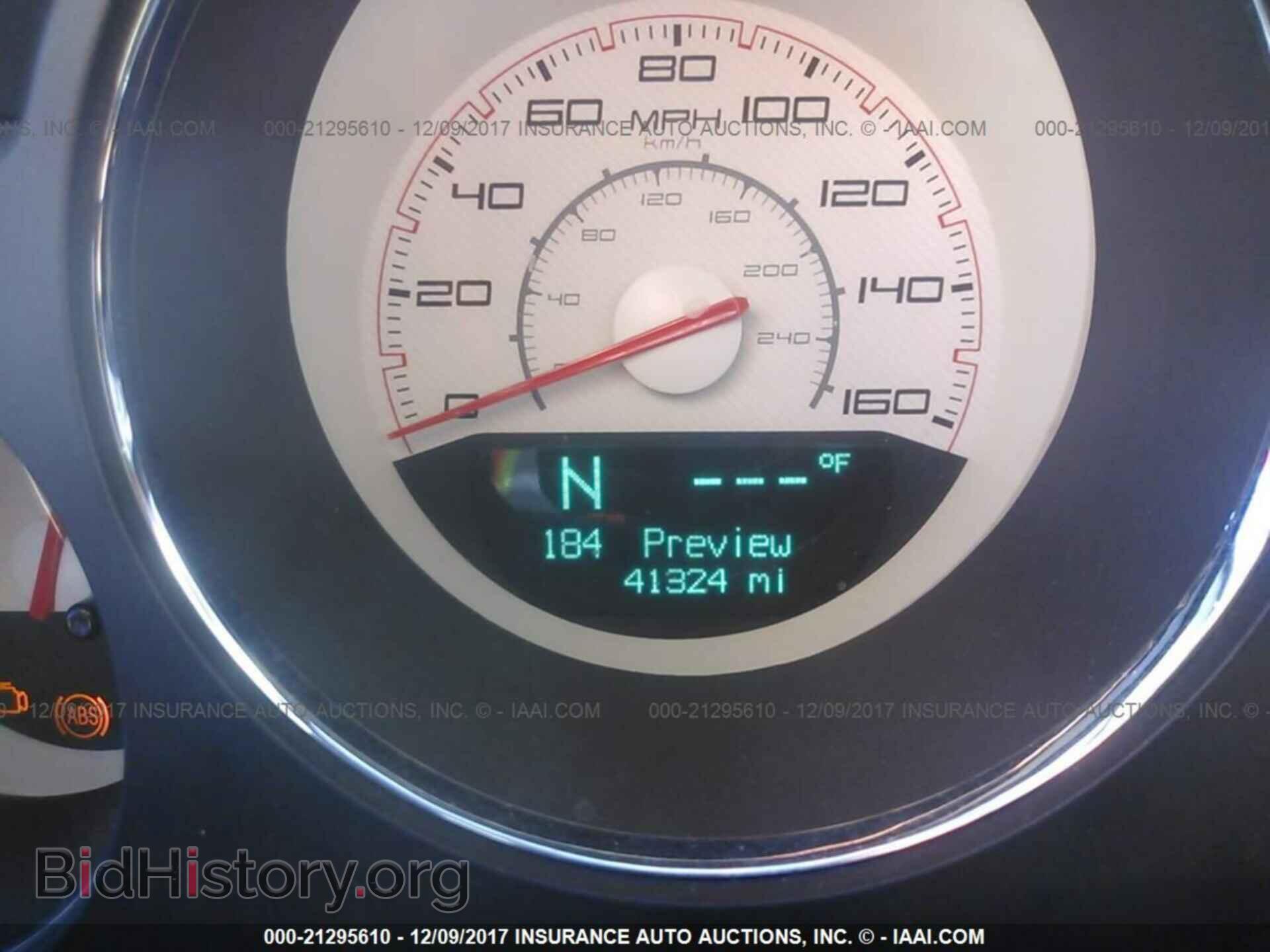 2012 Dodge Challenger - VIN: 2C3CDYBT0CH268526 - Фото 7