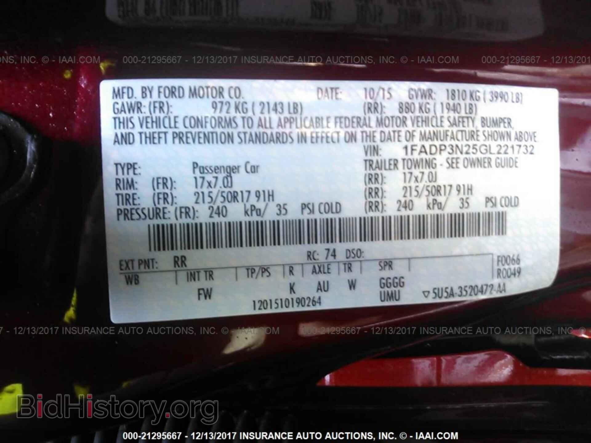 2016 Ford Focus - VIN: 1FADP3N25GL221732 - Фото 9