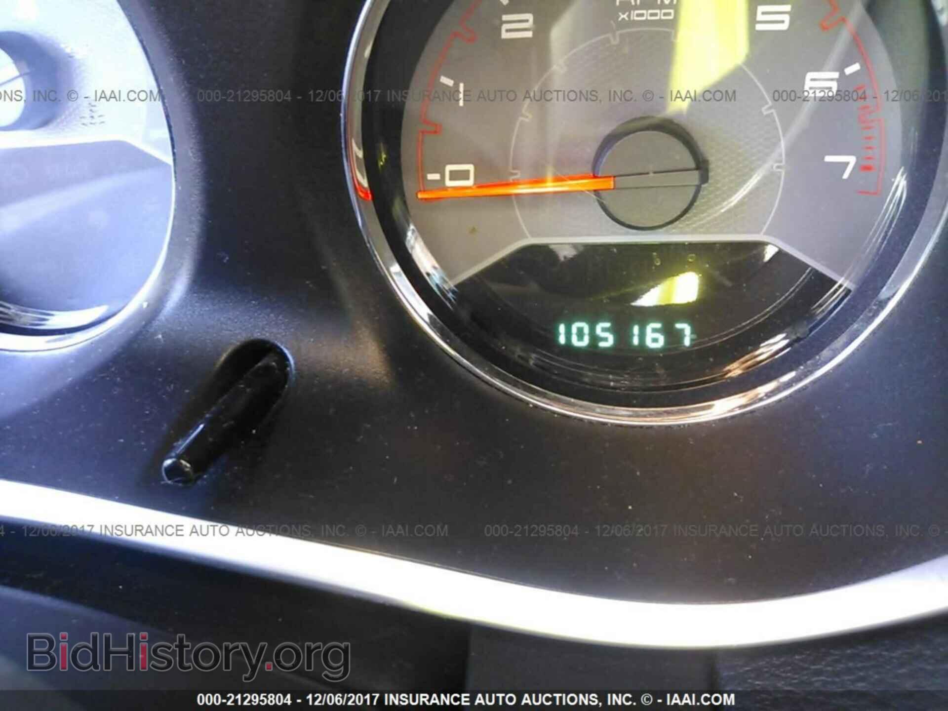 2012 Dodge Avenger - VIN: 1C3CDZAB0CN294436 - Фото 7