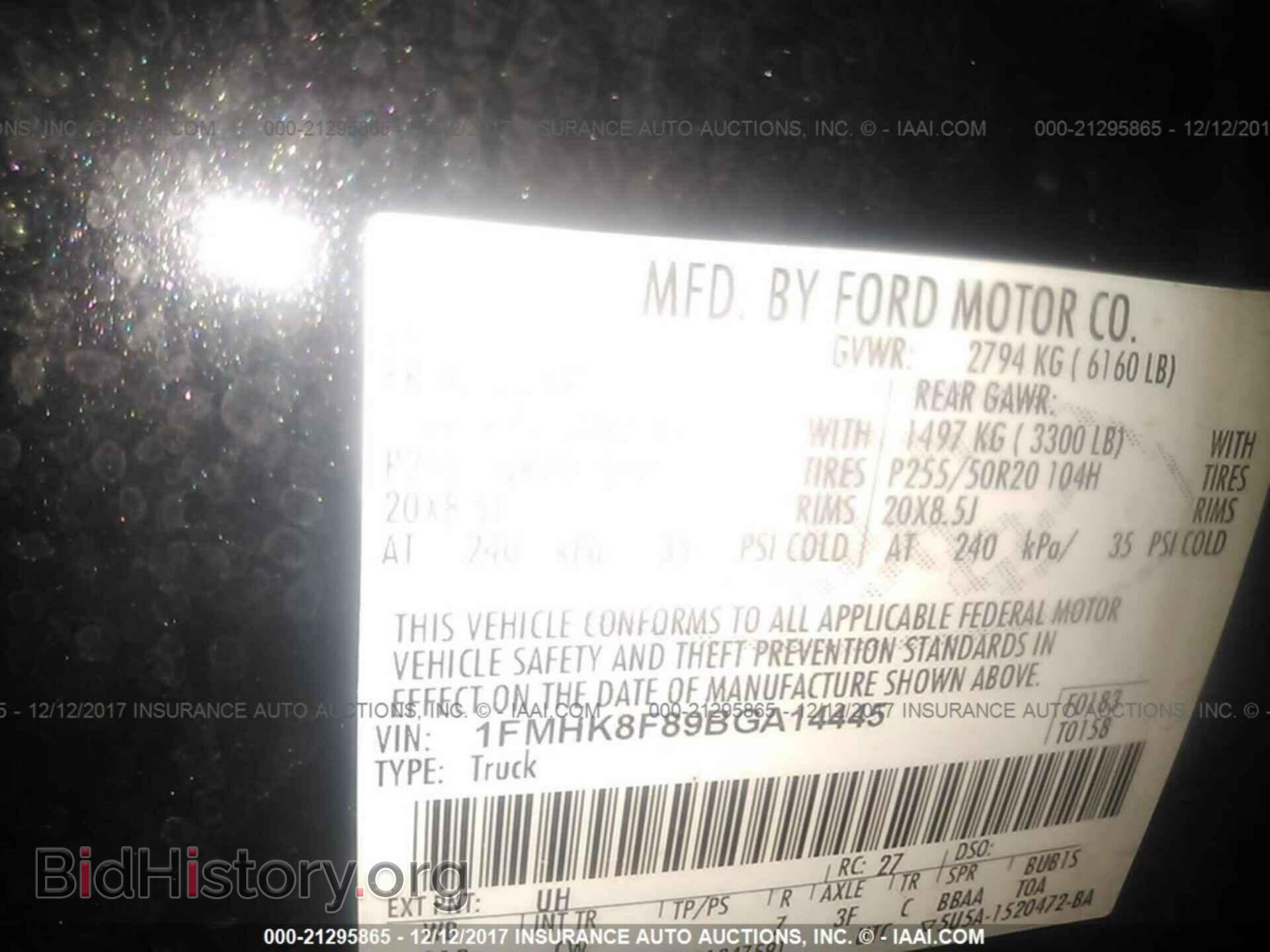 2011 Ford Explorer - VIN: 1FMHK8F89BGA14445 - Фото 9