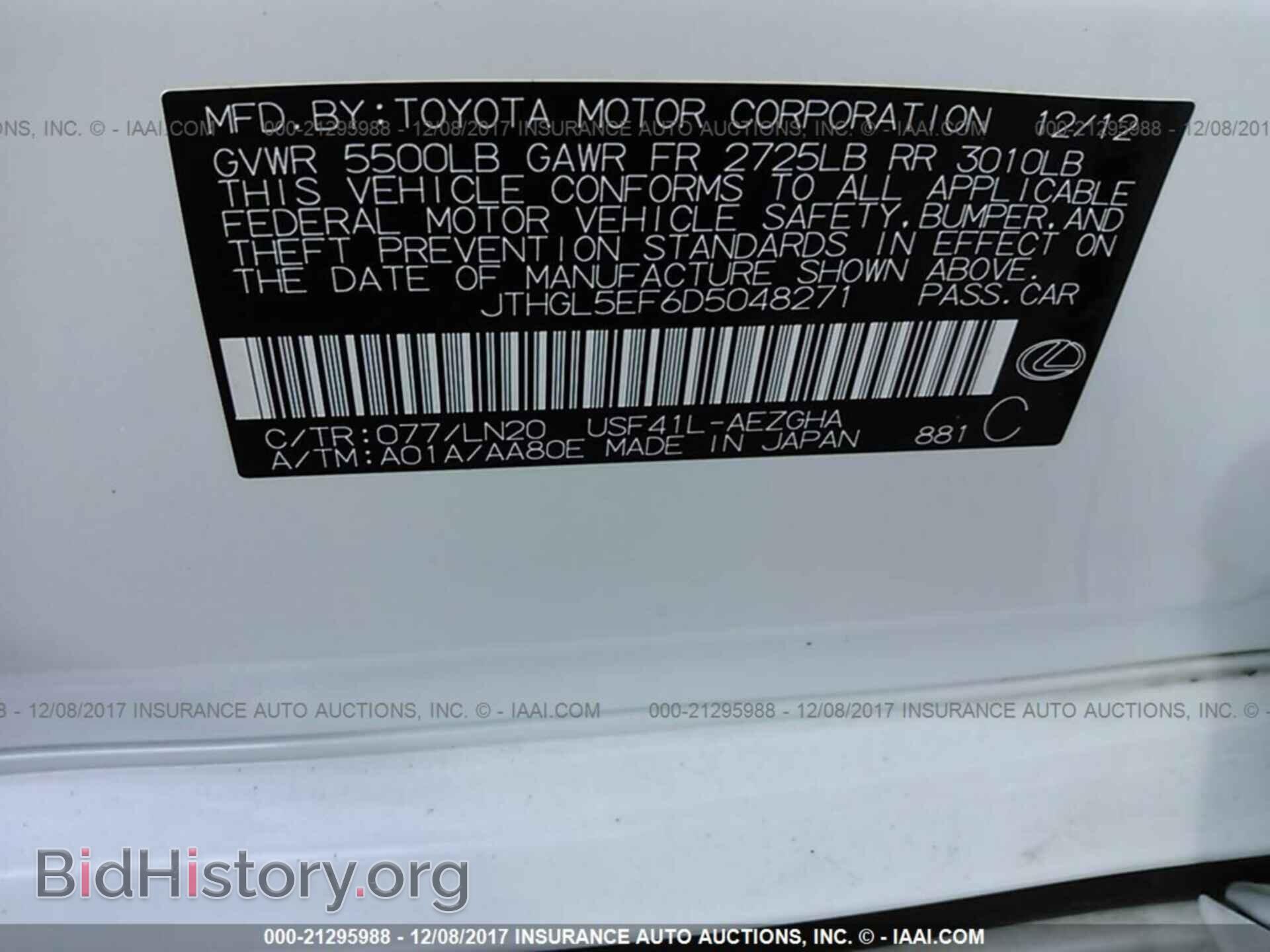 2013 Lexus Ls - VIN: JTHGL5EF6D5048271 - Photo 9