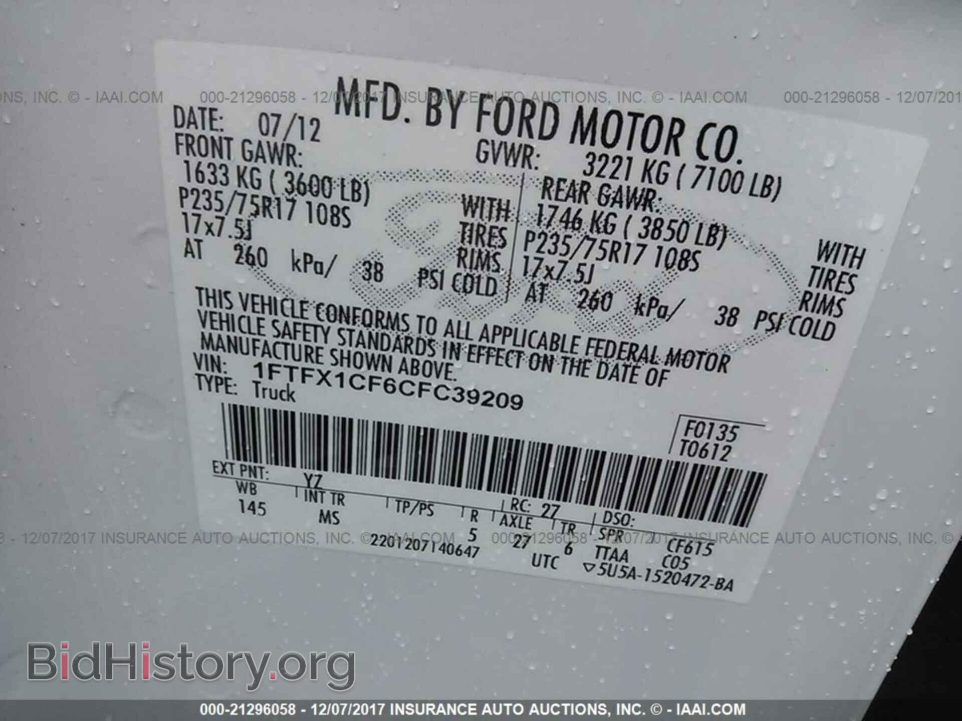 2012 Ford F150 - VIN: 1FTFX1CF6CFC39209 - Фото 9
