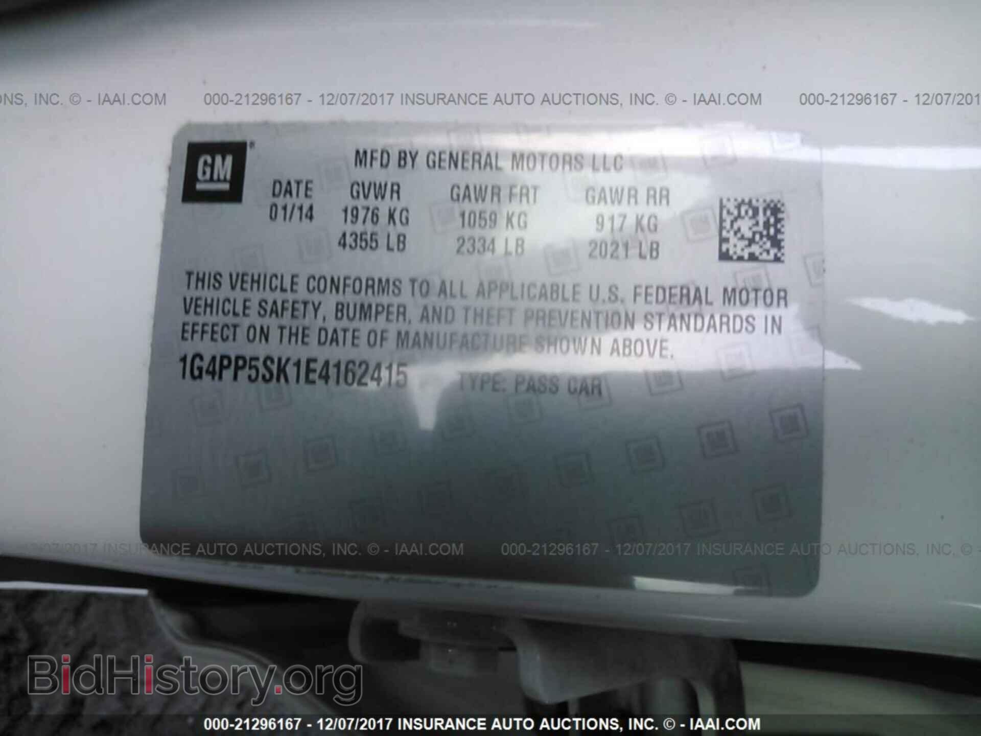 2014 Buick Verano - VIN: 1G4PP5SK1E4162415 - Фото 9