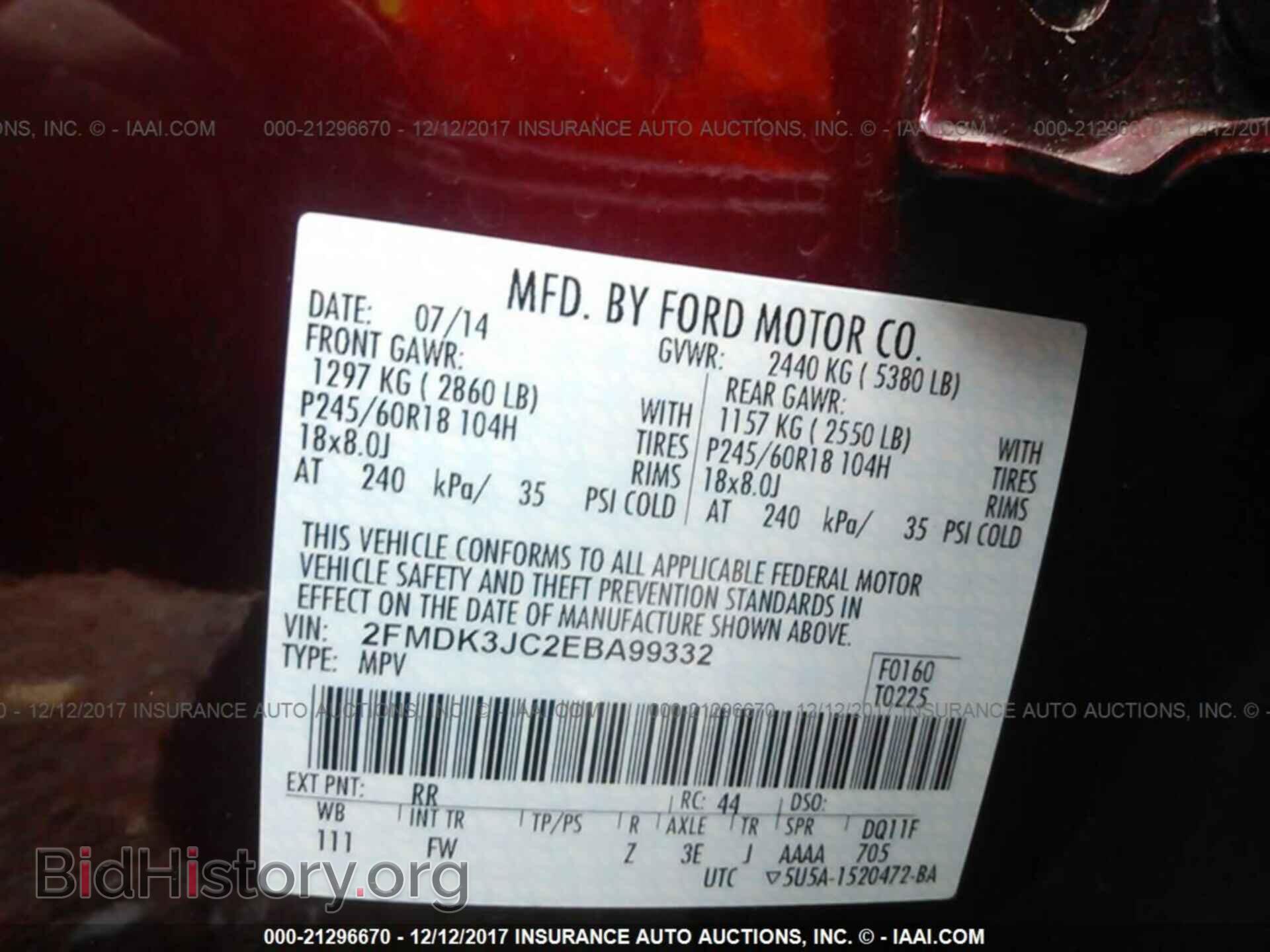 2014 Ford Edge - VIN: 2FMDK3JC2EBA99332 - Photo 9