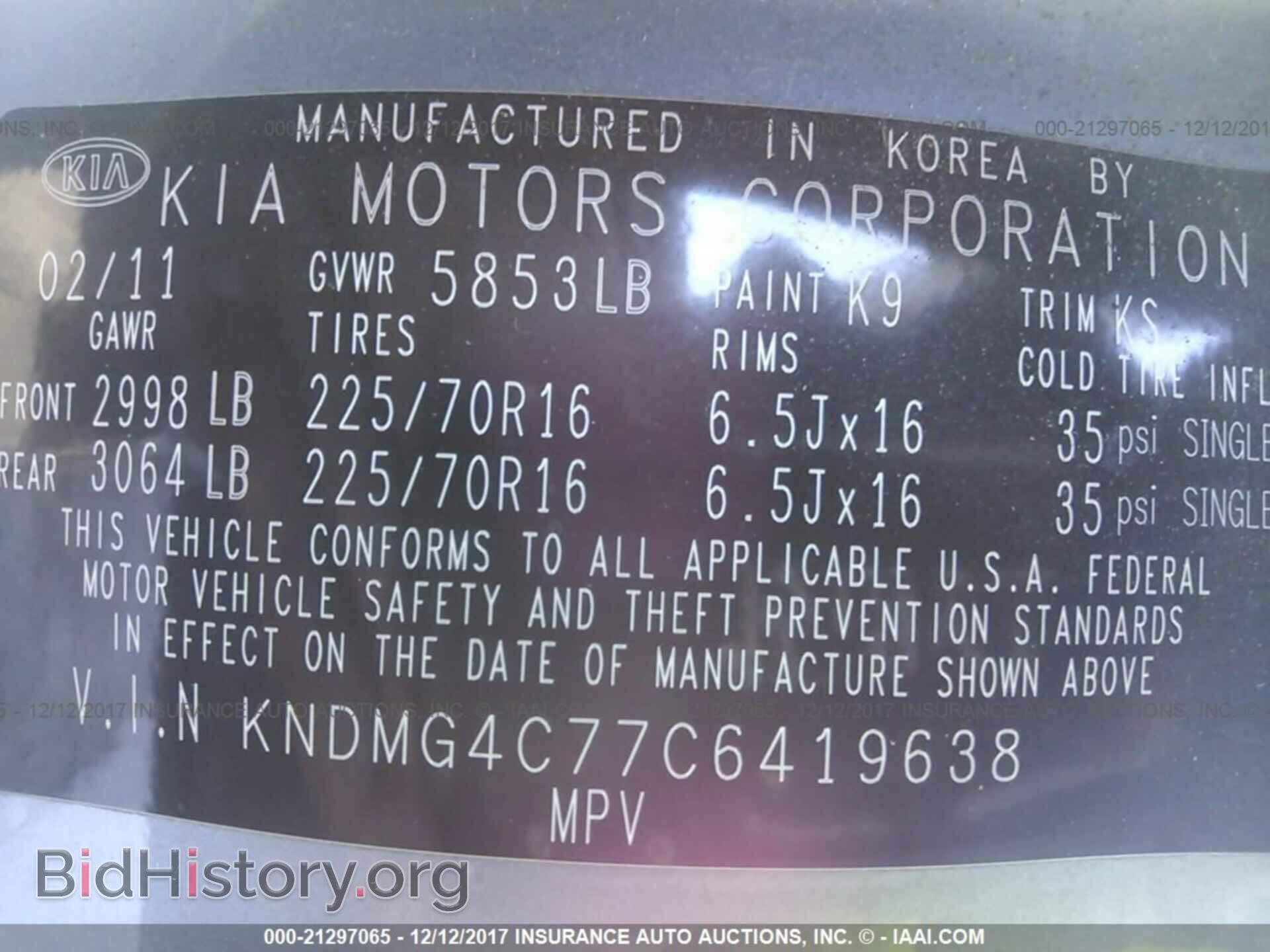 2012 Kia Sedona - VIN: KNDMG4C77C6419638 - Фото 9