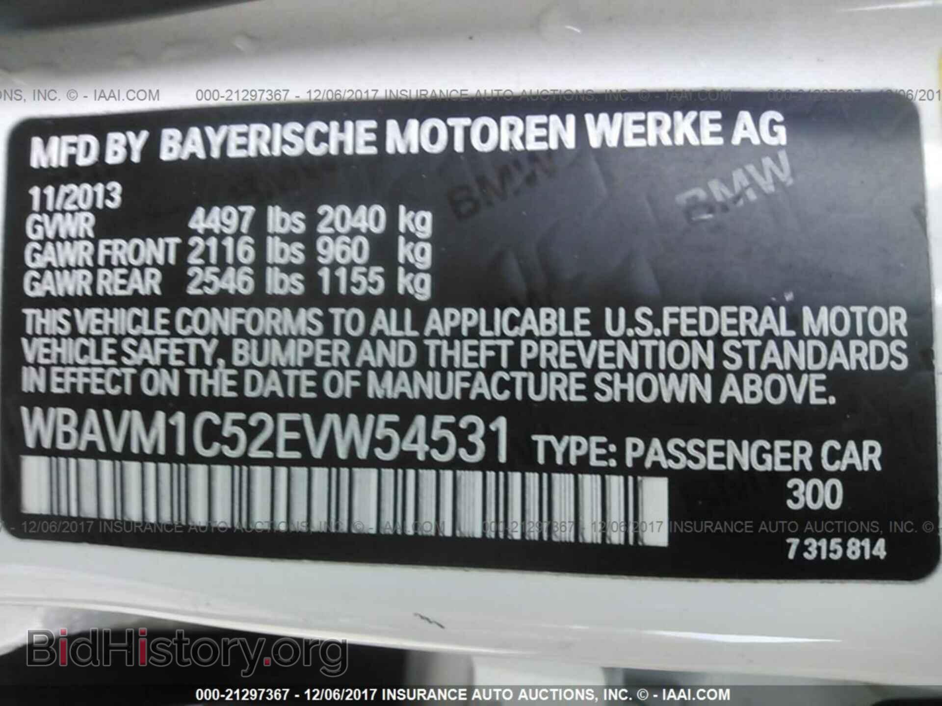 2014 Bmw X1 - VIN: WBAVM1C52EVW54531 - Фото 9