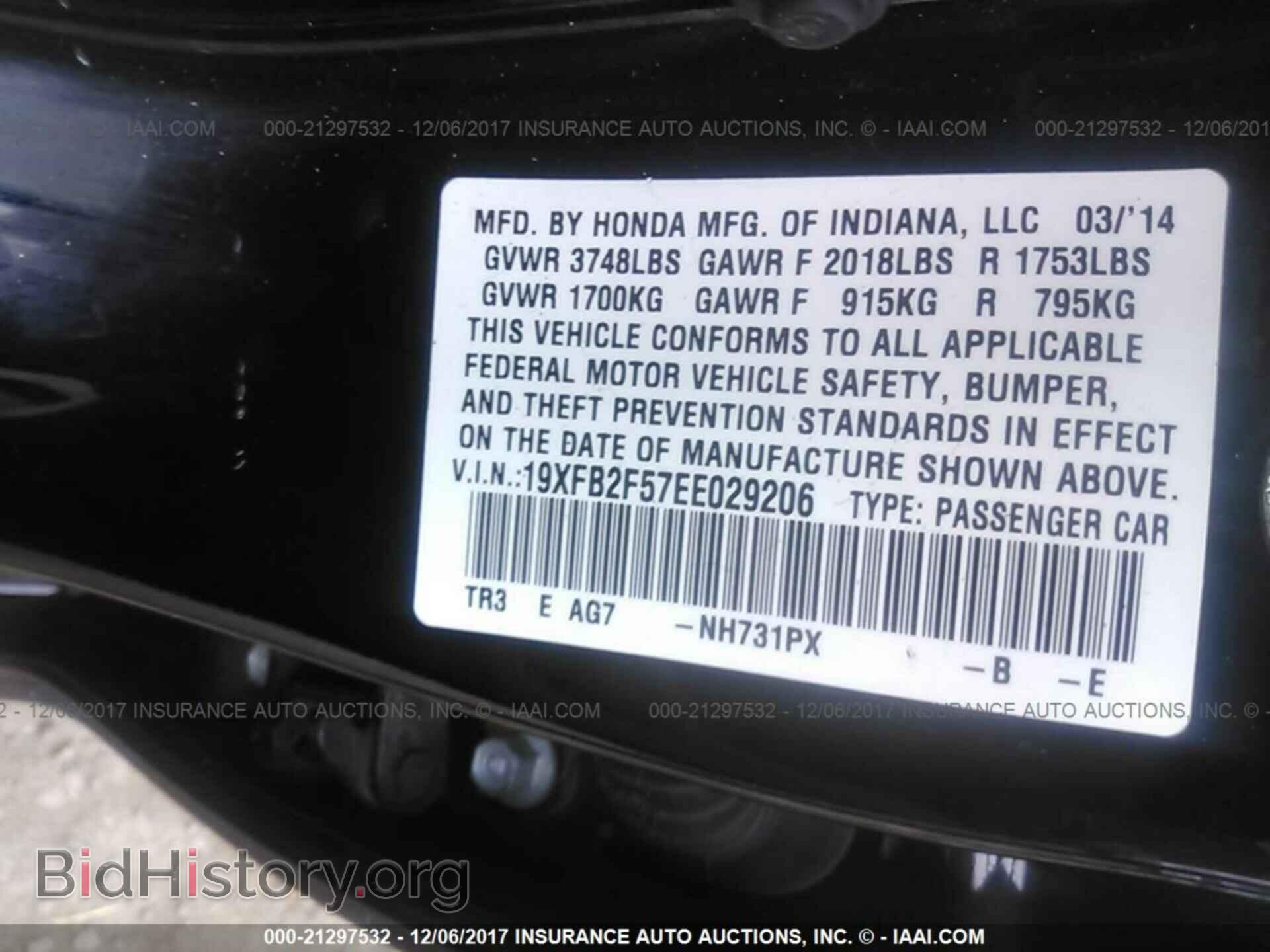 2014 Honda Civic - VIN: 19XFB2F57EE029206 - Фото 9