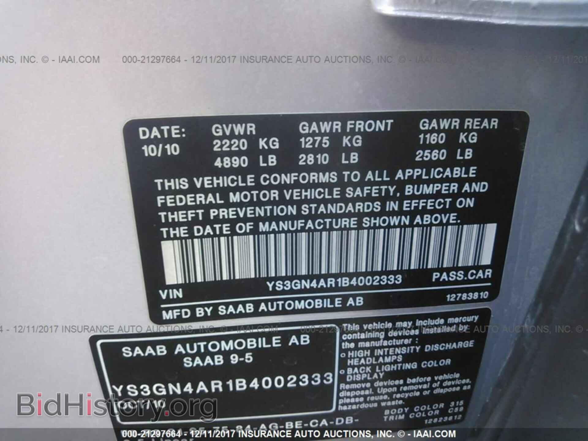 2011 Saab 9-5 - VIN: YS3GN4AR1B4002333 - Фото 9