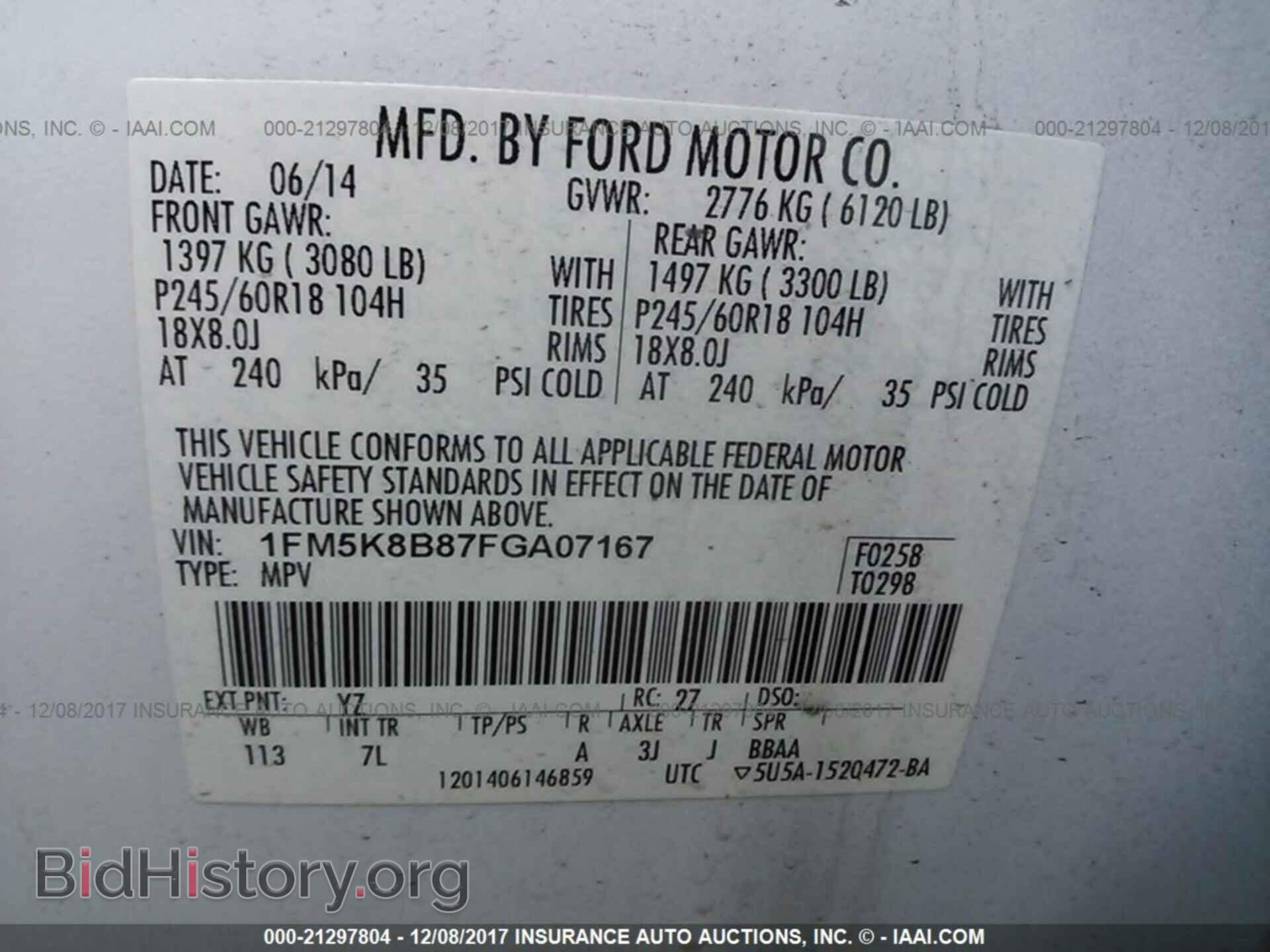 2015 Ford Explorer - VIN: 1FM5K8B87FGA07167 - Photo 9