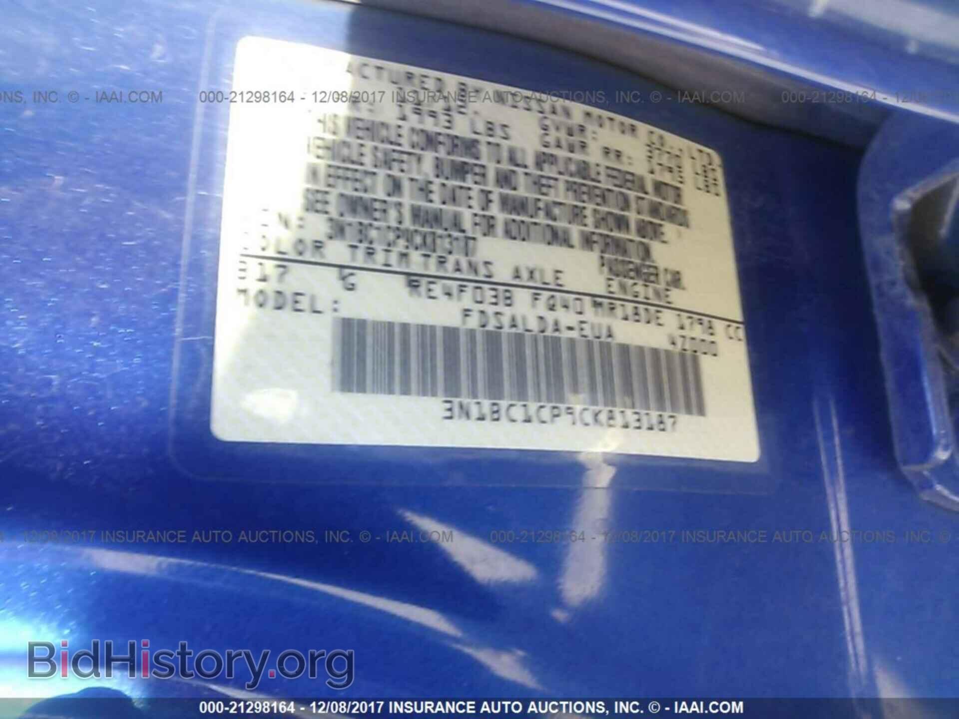2012 Nissan Versa - VIN: 3N1BC1CP9CK813187 - Фото 9