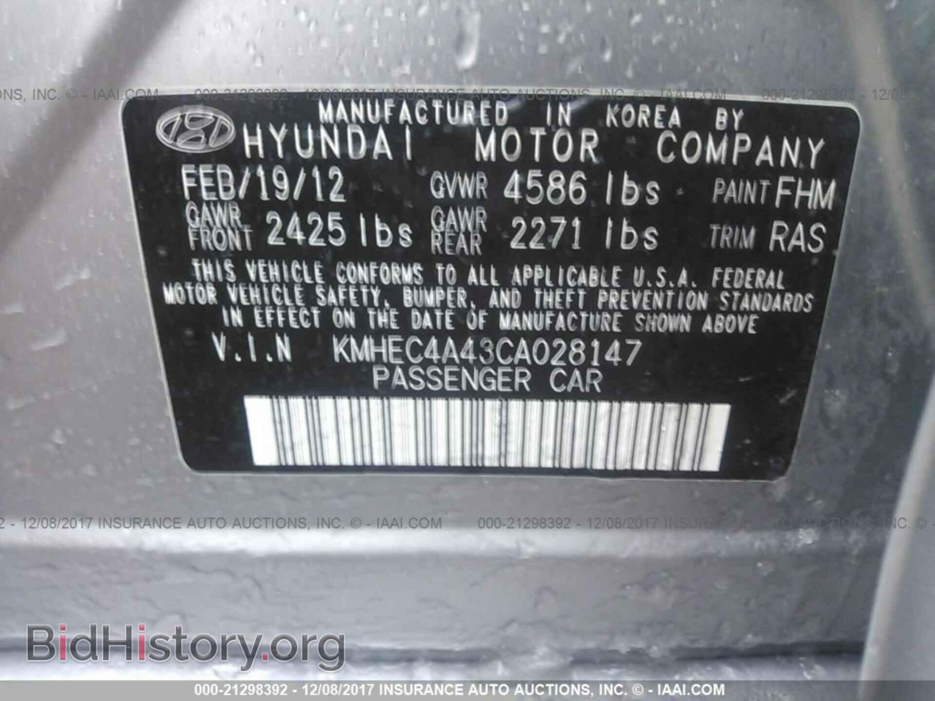 2012 Hyundai Sonata - VIN: KMHEC4A43CA028147 - Photo 9