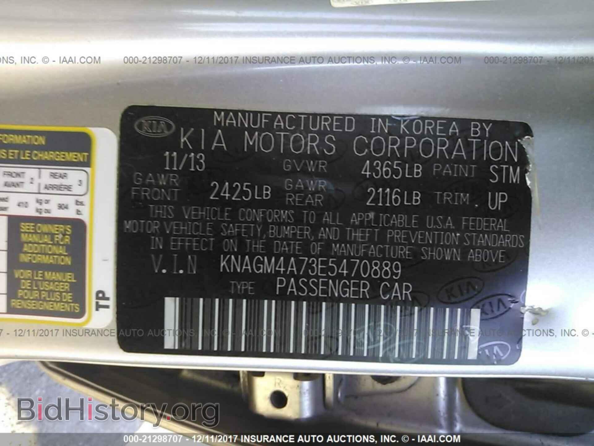 2014 Kia Optima - VIN: KNAGM4A73E5470889 - Photo 9