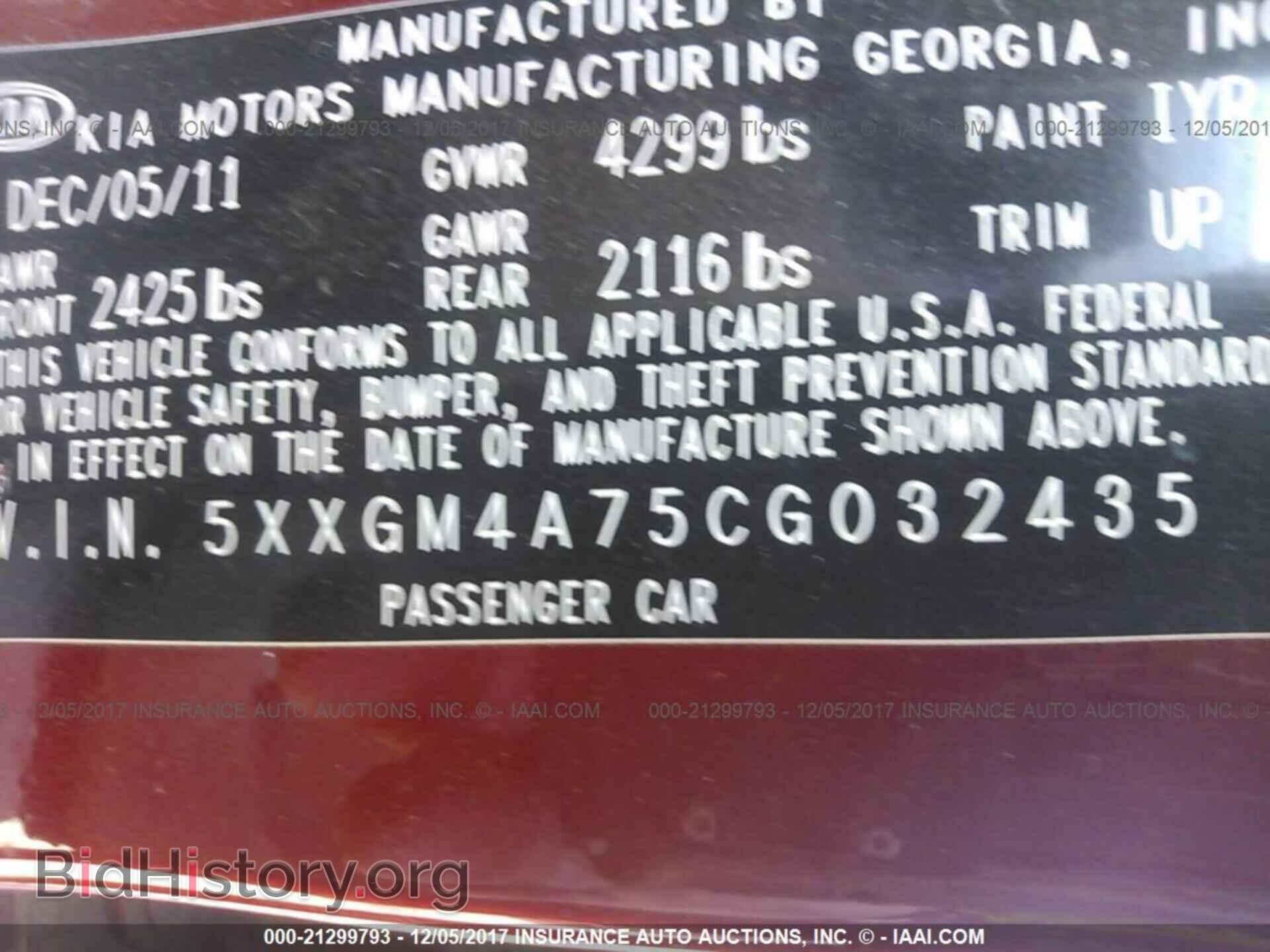 2012 Kia Optima - VIN: 5XXGM4A75CG032435 - Фото 9