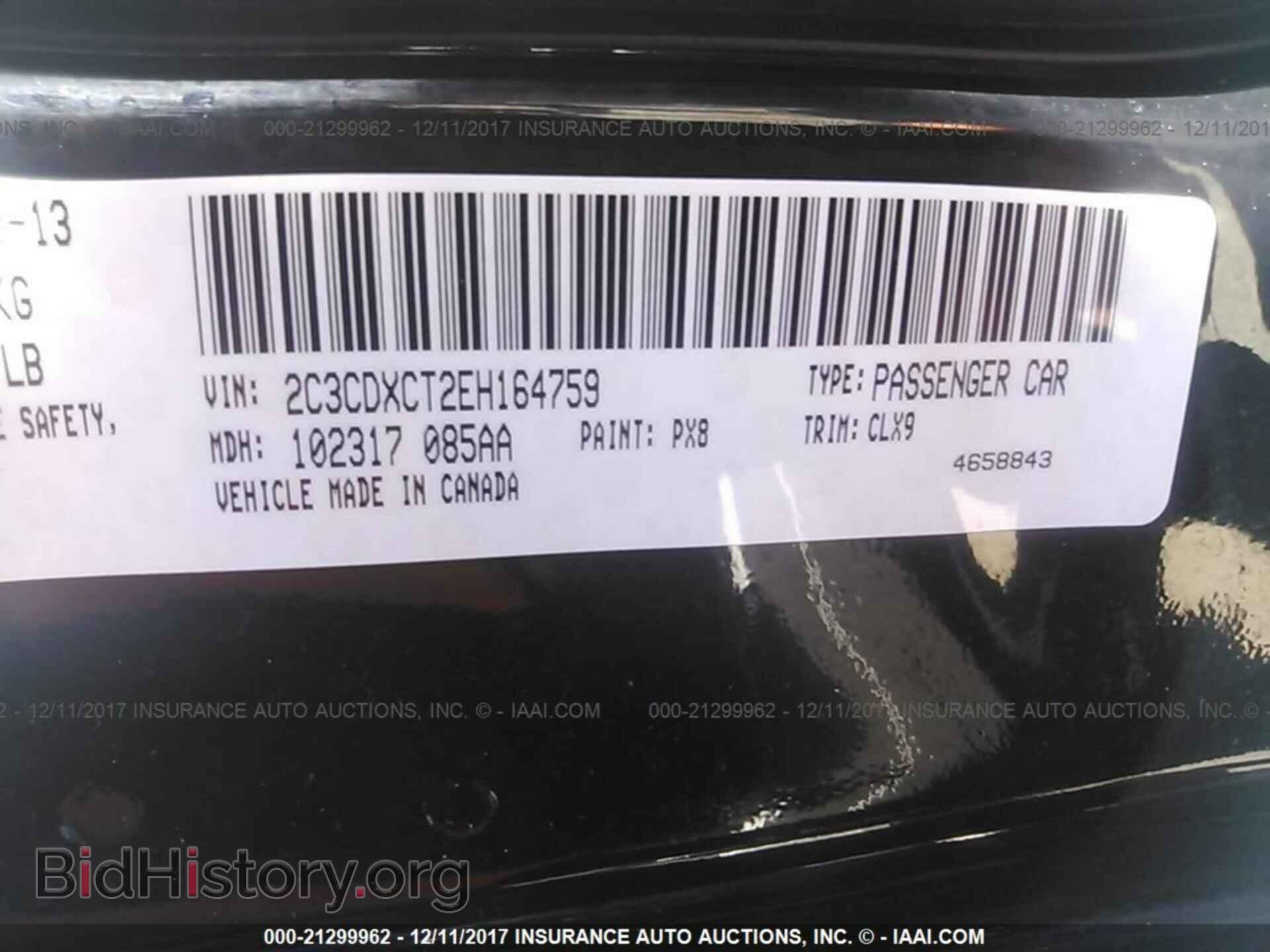 2014 Dodge Charger - VIN: 2C3CDXCT2EH164759 - Фото 9