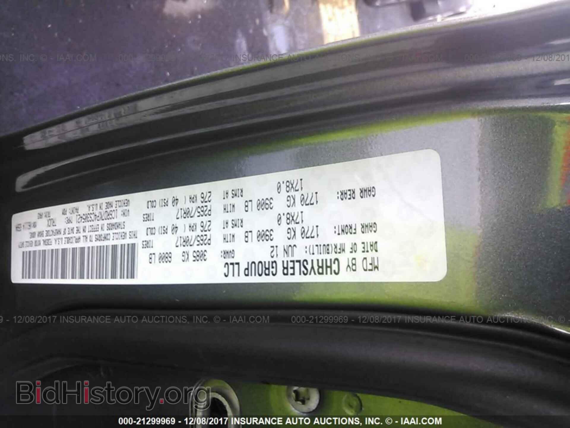2012 Dodge Ram 1500 - VIN: 1C6RD7KP4CS305421 - Photo 9
