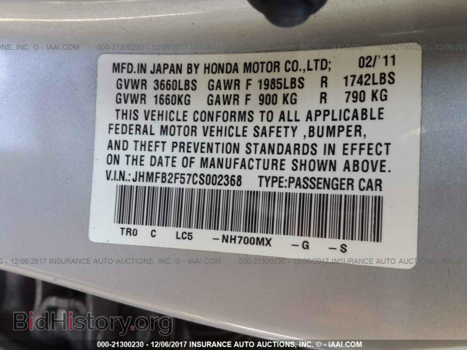 2012 Honda Civic - VIN: JHMFB2F57CS002368 - Photo 9