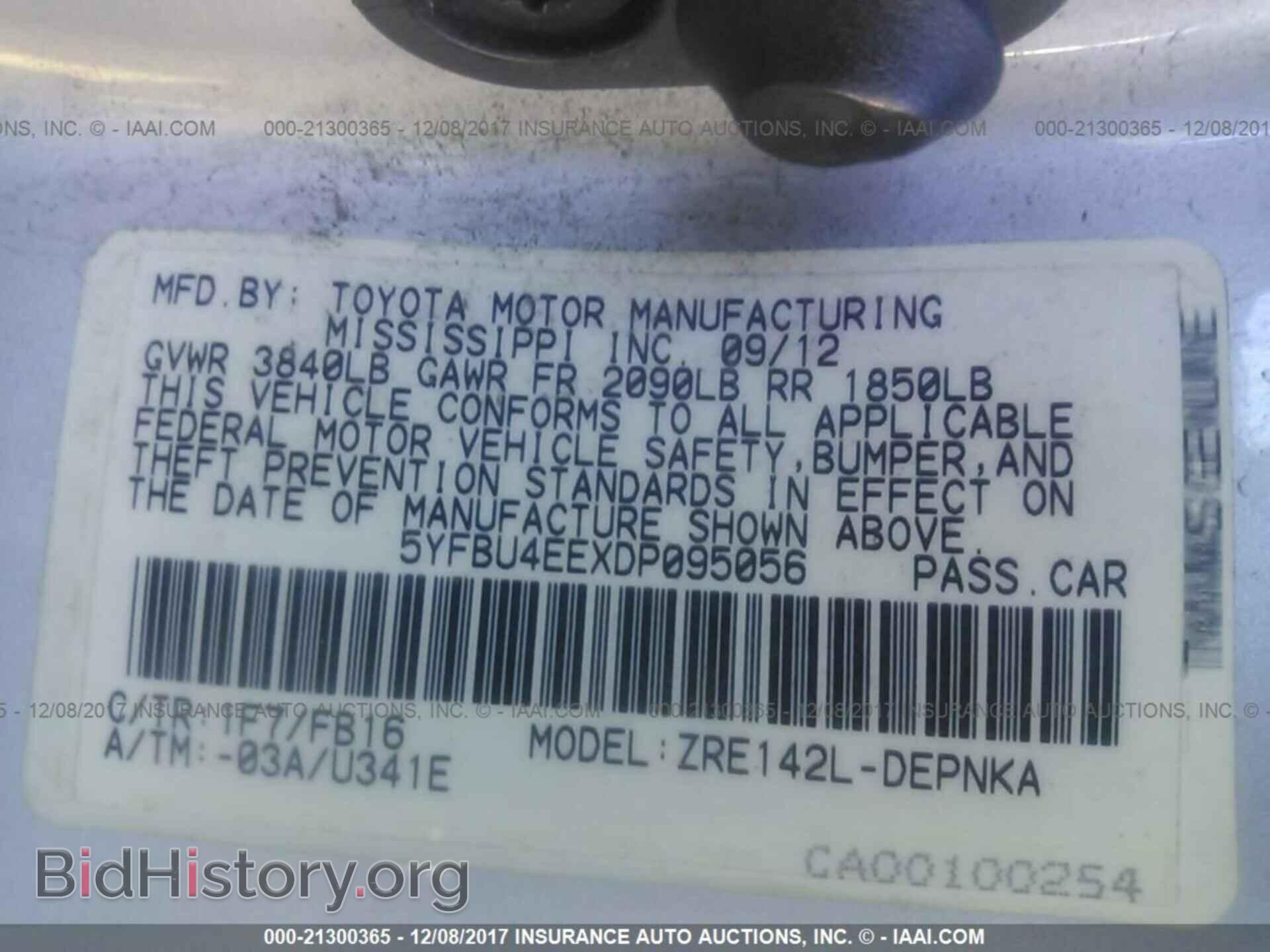 2013 Toyota Corolla - VIN: 5YFBU4EEXDP095056 - Фото 9