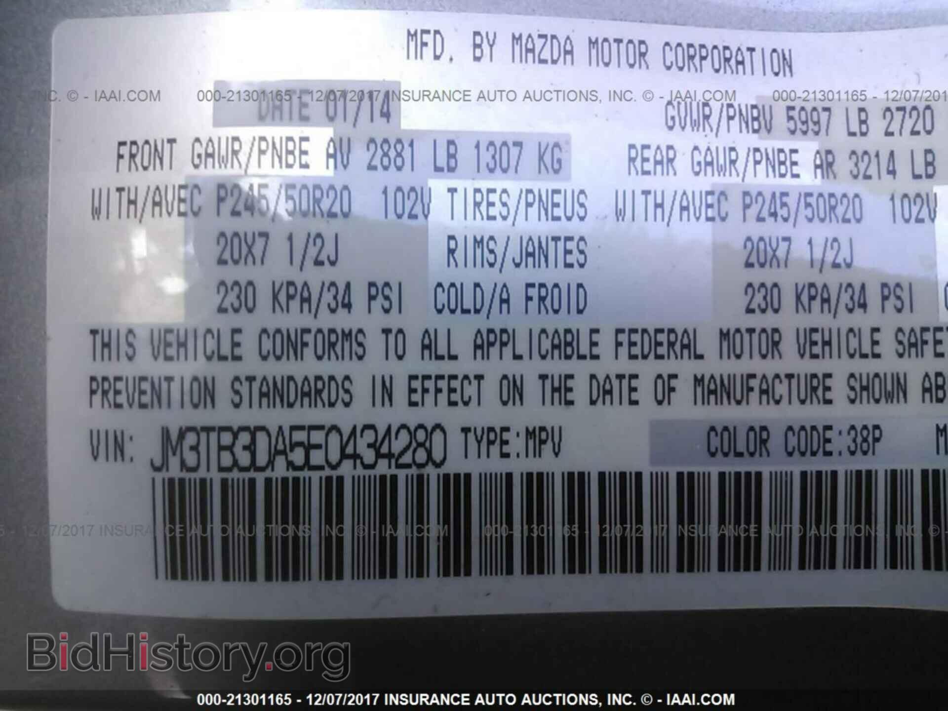 2014 Mazda Cx-9 - VIN: JM3TB3DA5E0434280 - Фото 9