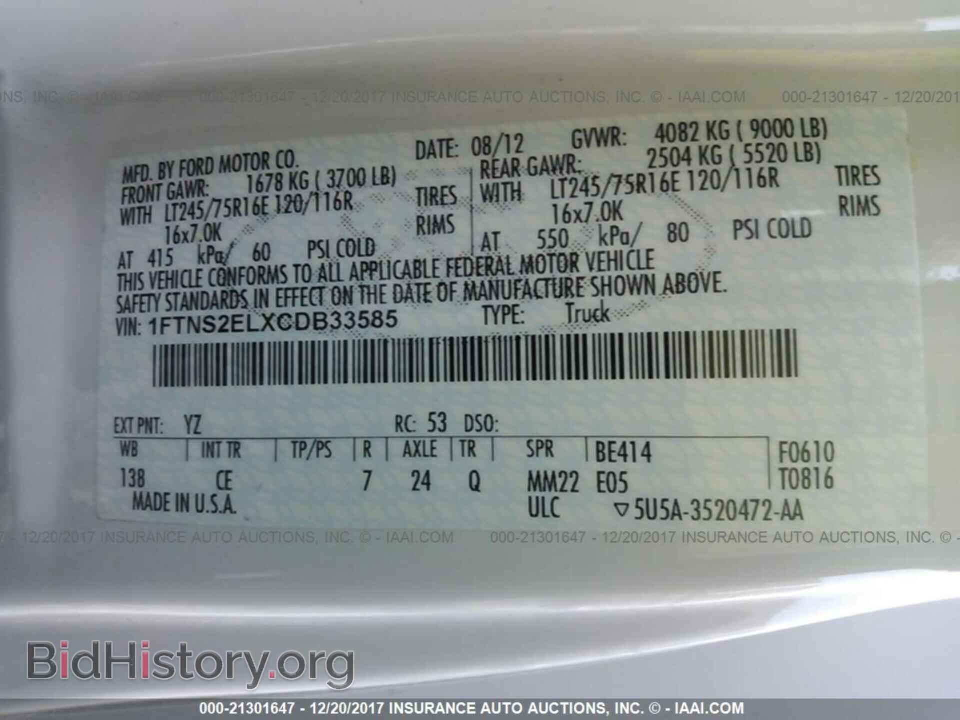 2012 Ford Econoline - VIN: 1FTNS2ELXCDB33585 - Фото 9