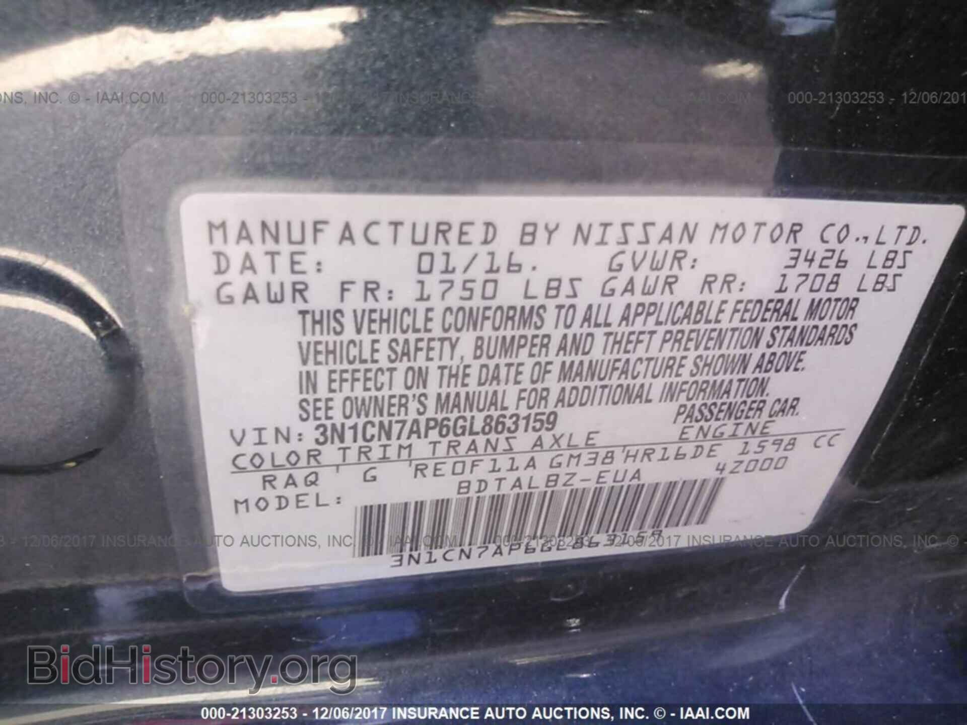 2016 Nissan Versa - VIN: 3N1CN7AP6GL863159 - Фото 9