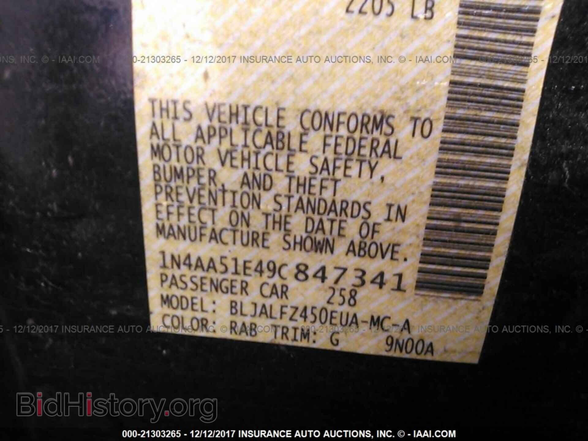 2009 NISSAN MAXIMA - VIN: 1N4AA51E49C847341 - Фото 9