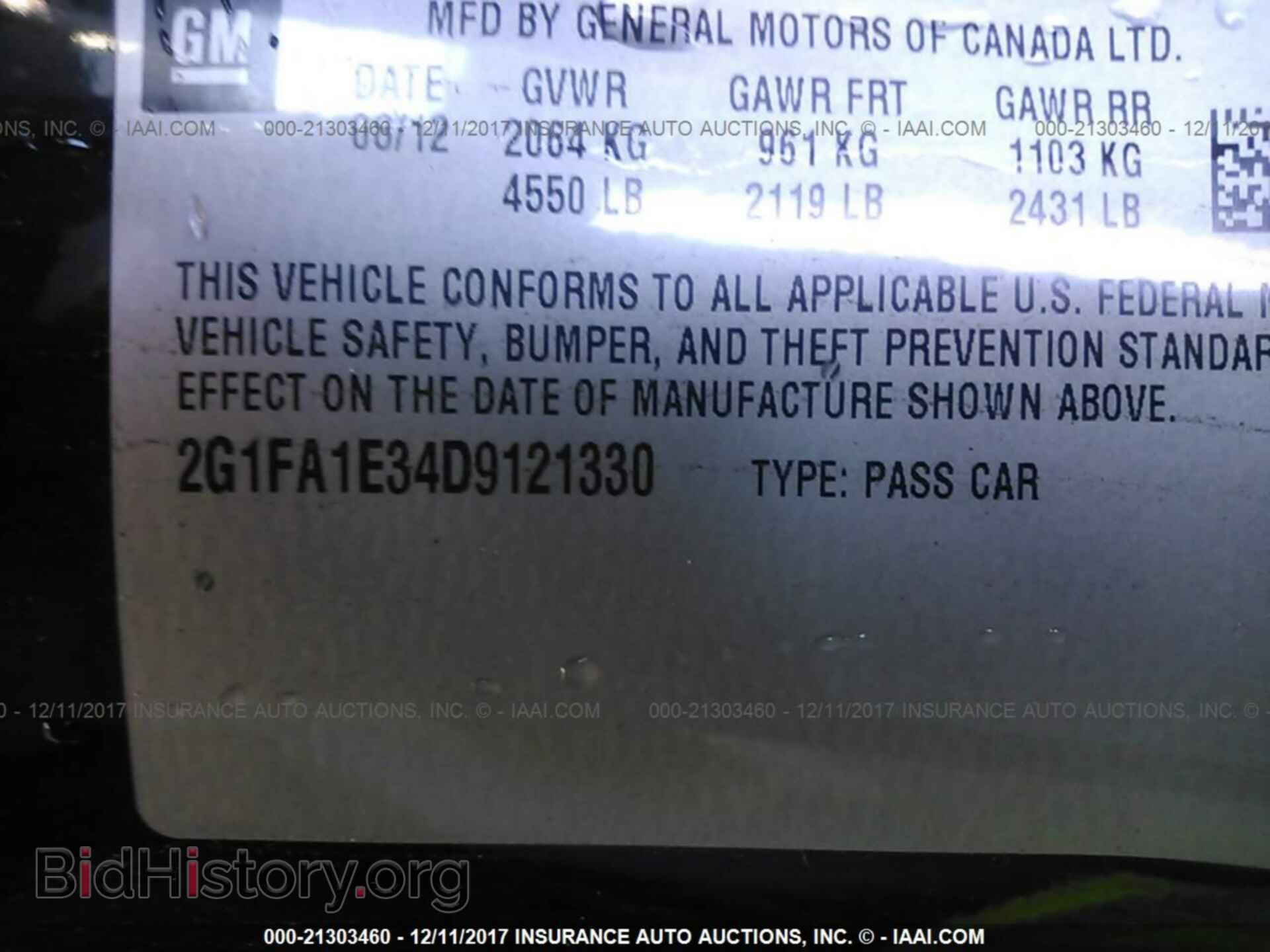 2013 Chevrolet Camaro - VIN: 2G1FA1E34D9121330 - Фото 9