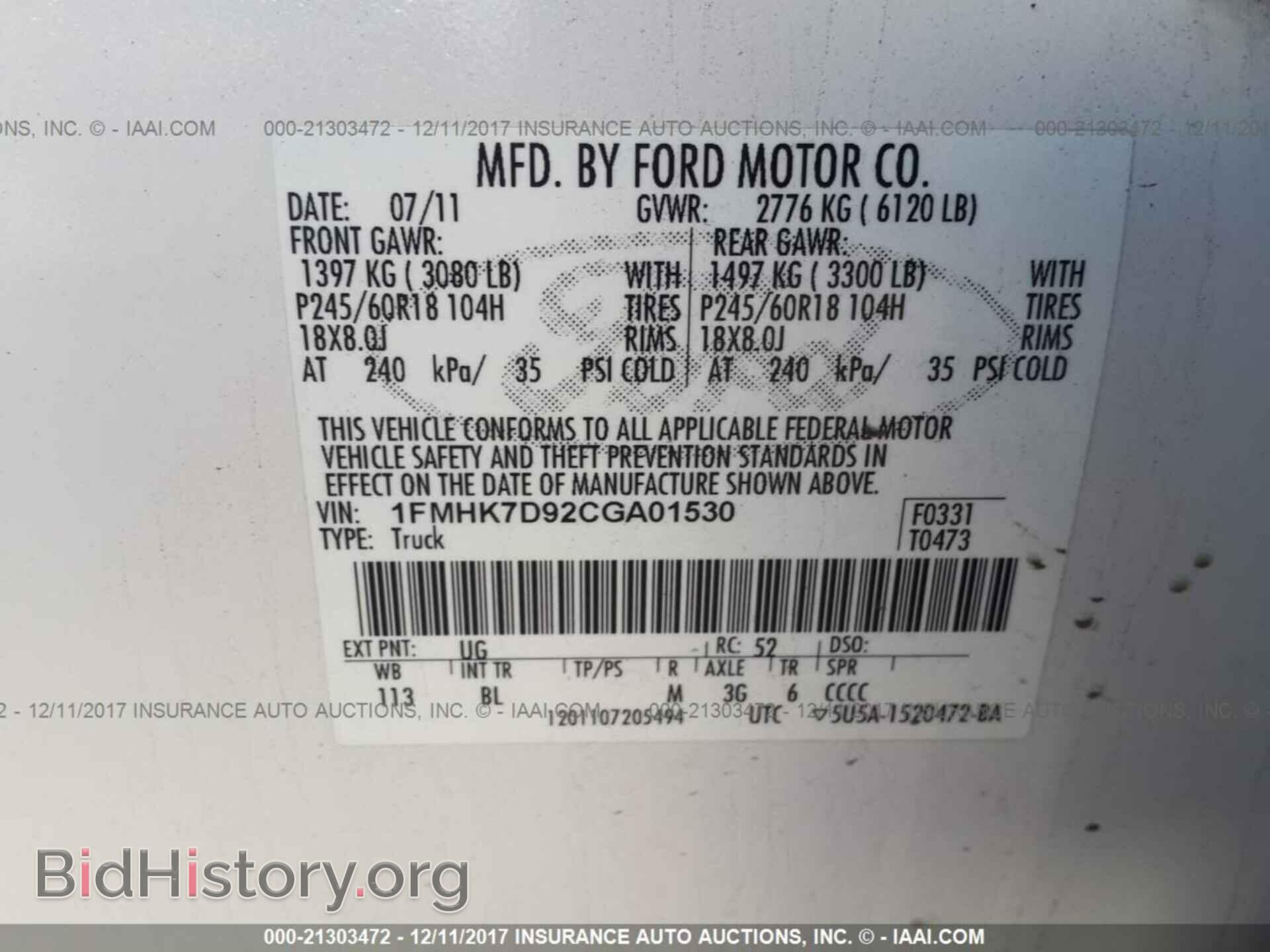 2012 Ford Explorer - VIN: 1FMHK7D92CGA01530 - Photo 9