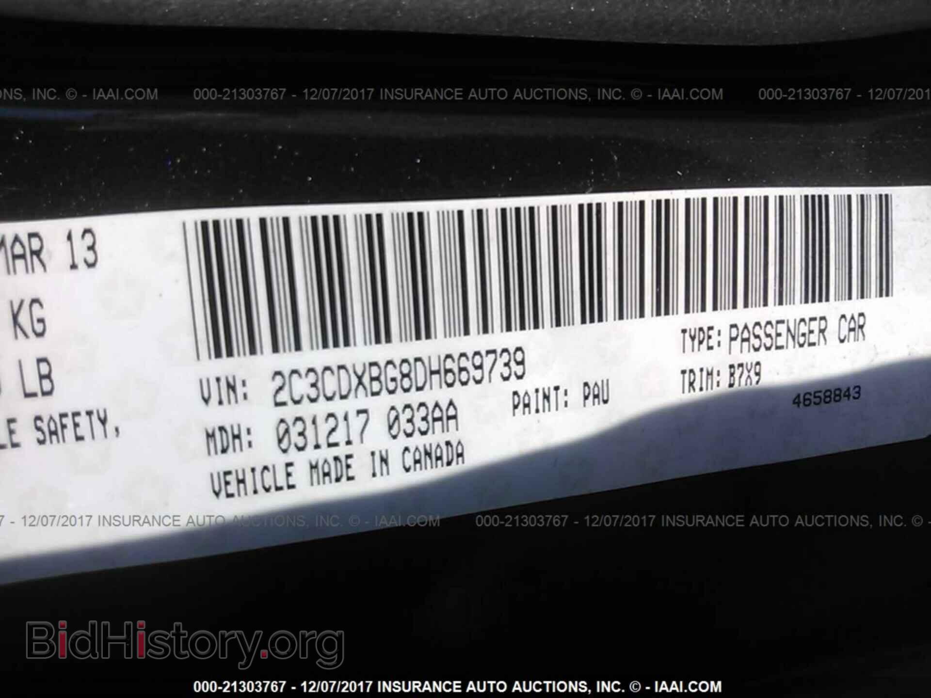 2013 Dodge Charger - VIN: 2C3CDXBG8DH669739 - Фото 9