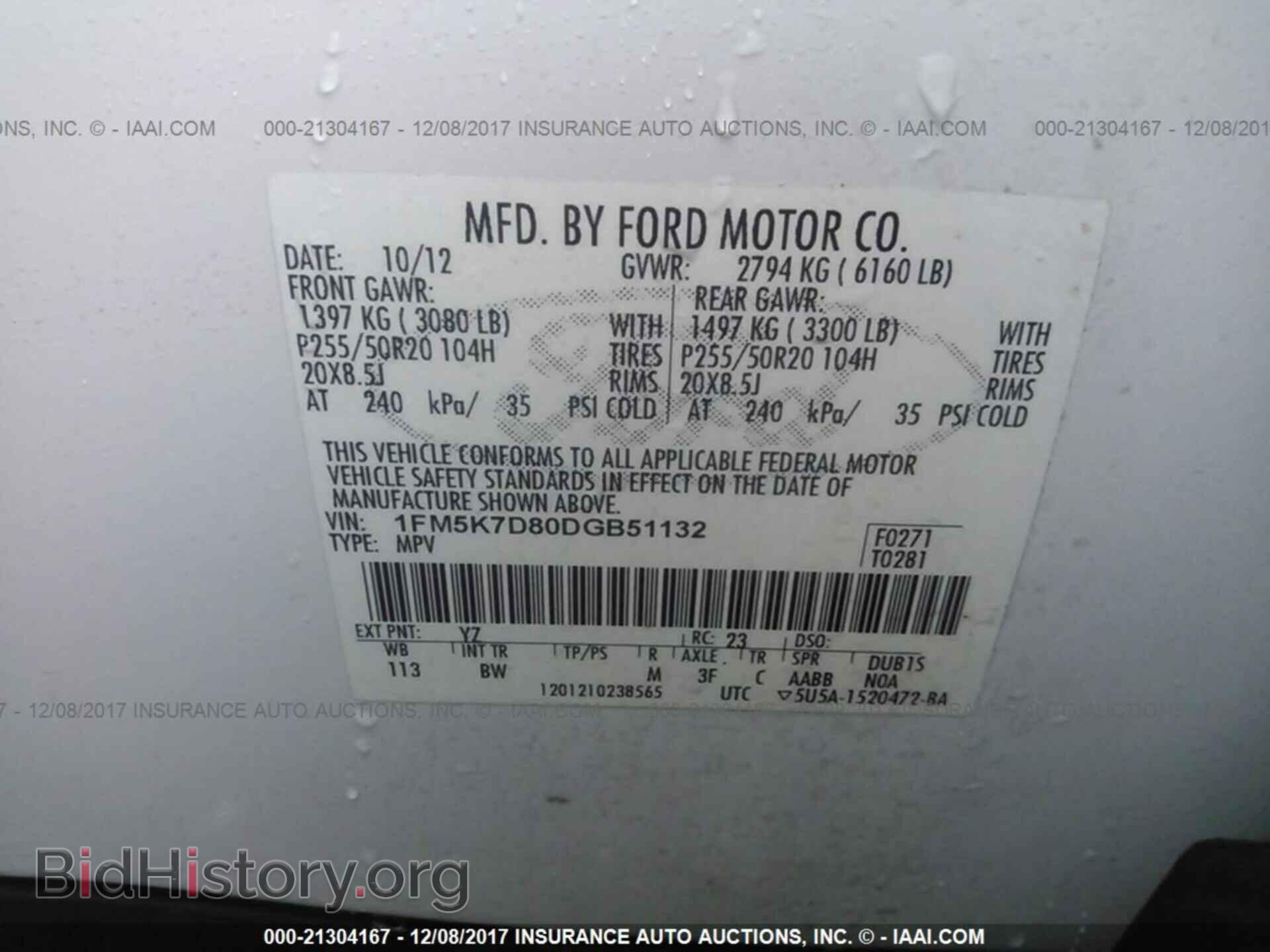 2013 Ford Explorer - VIN: 1FM5K7D80DGB51132 - Photo 9