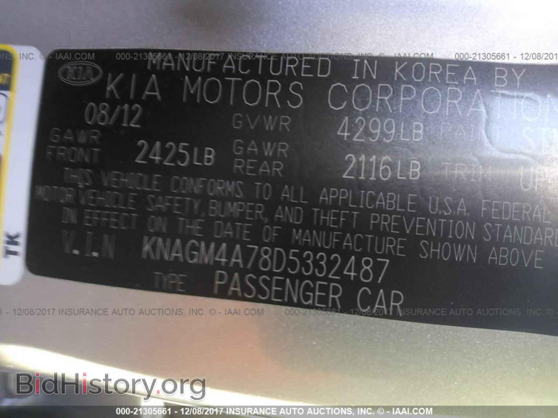 2013 Kia Optima - VIN: KNAGM4A78D5332487 - Фото 9