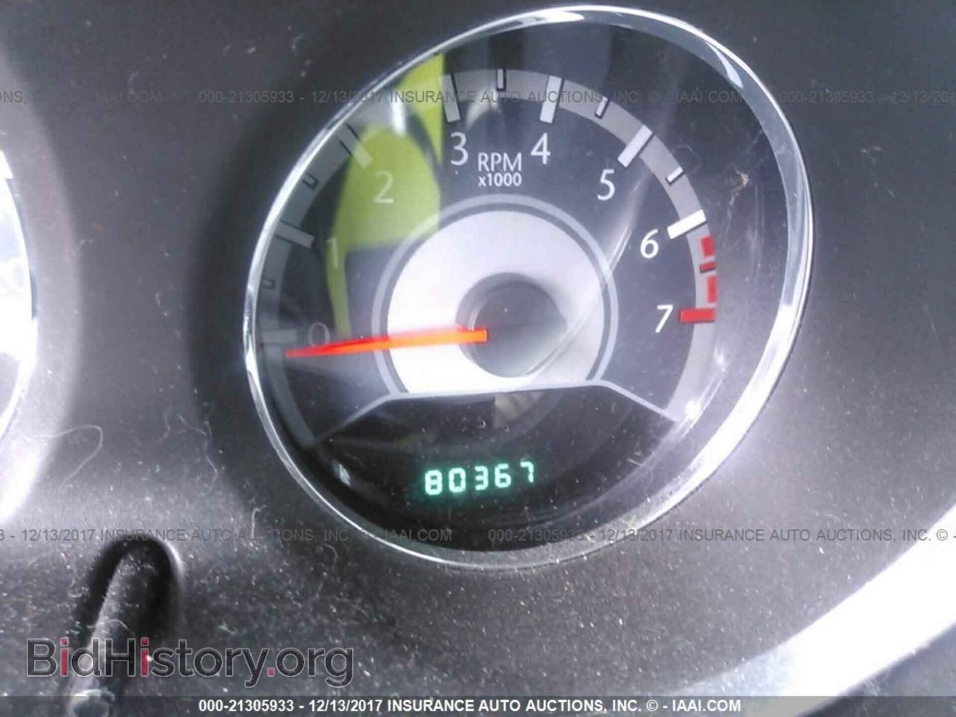2014 Chrysler 200 - VIN: 1C3CCBCG0EN135874 - Фото 7