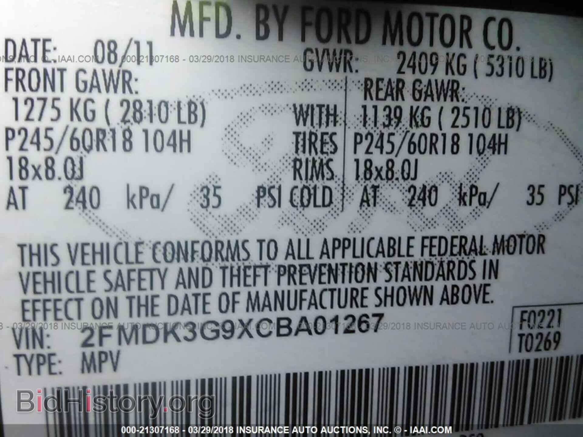 2012 Ford Edge - VIN: 2FMDK3G9XCBA01267 - Фото 9