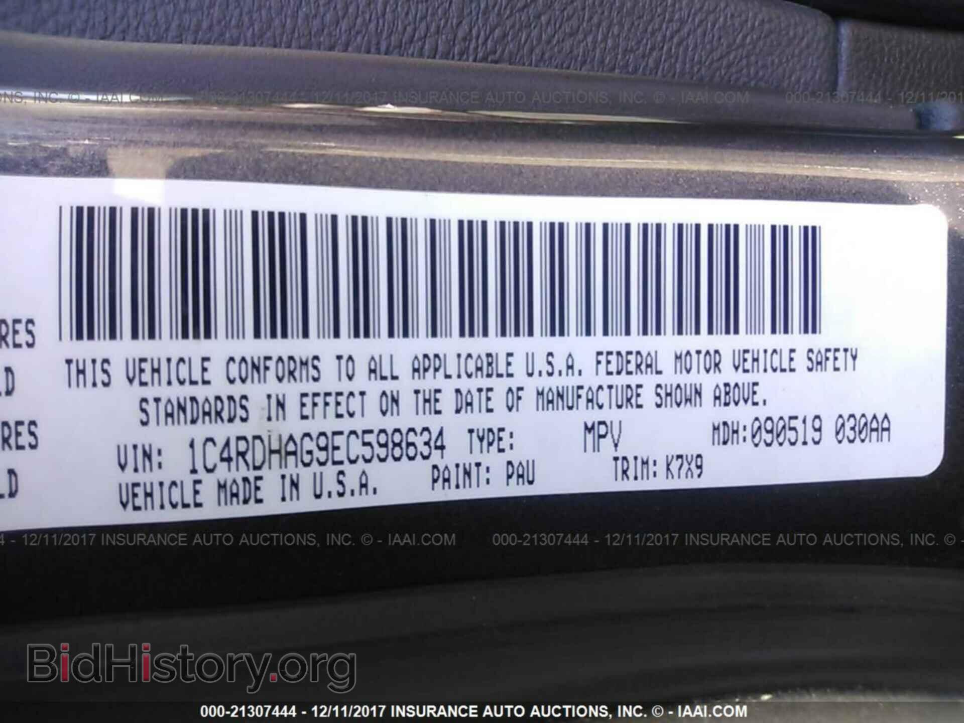 2014 Dodge Durango - VIN: 1C4RDHAG9EC598634 - Photo 9