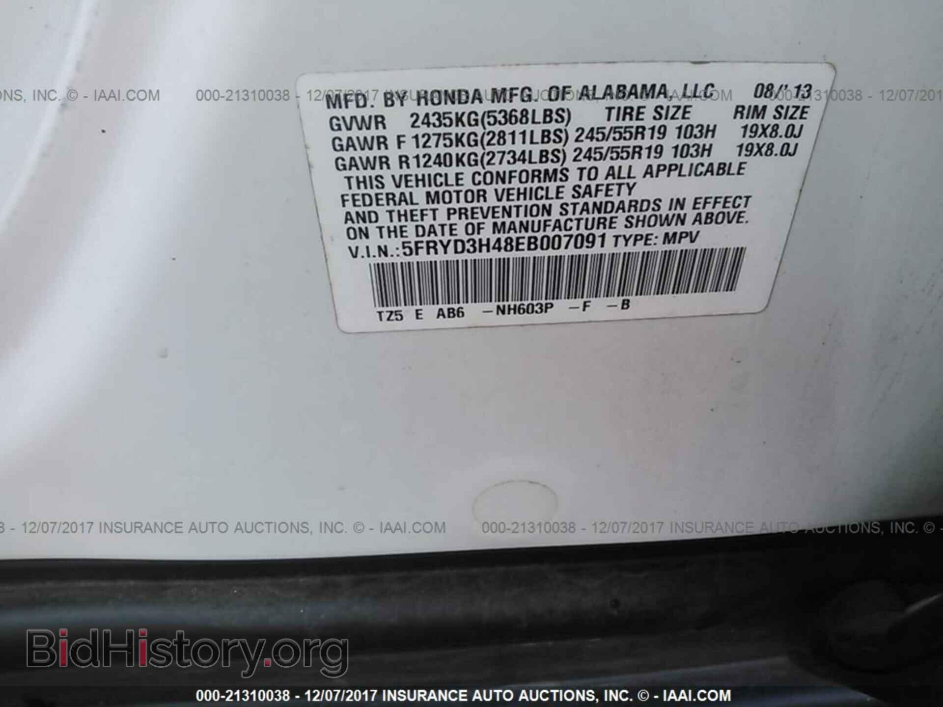 2014 Acura Mdx - VIN: 5FRYD3H48EB007091 - Фото 9