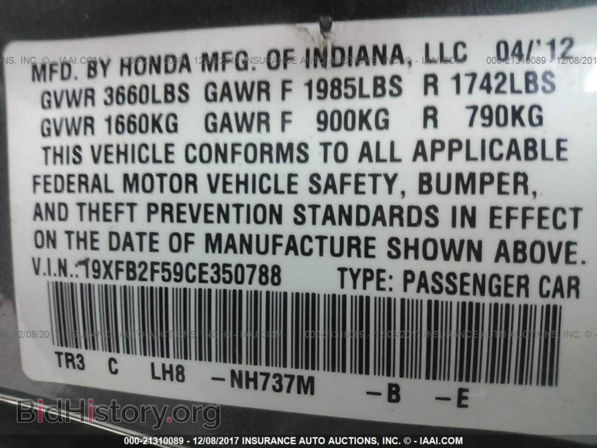2012 Honda Civic - VIN: 19XFB2F59CE350788 - Photo 9