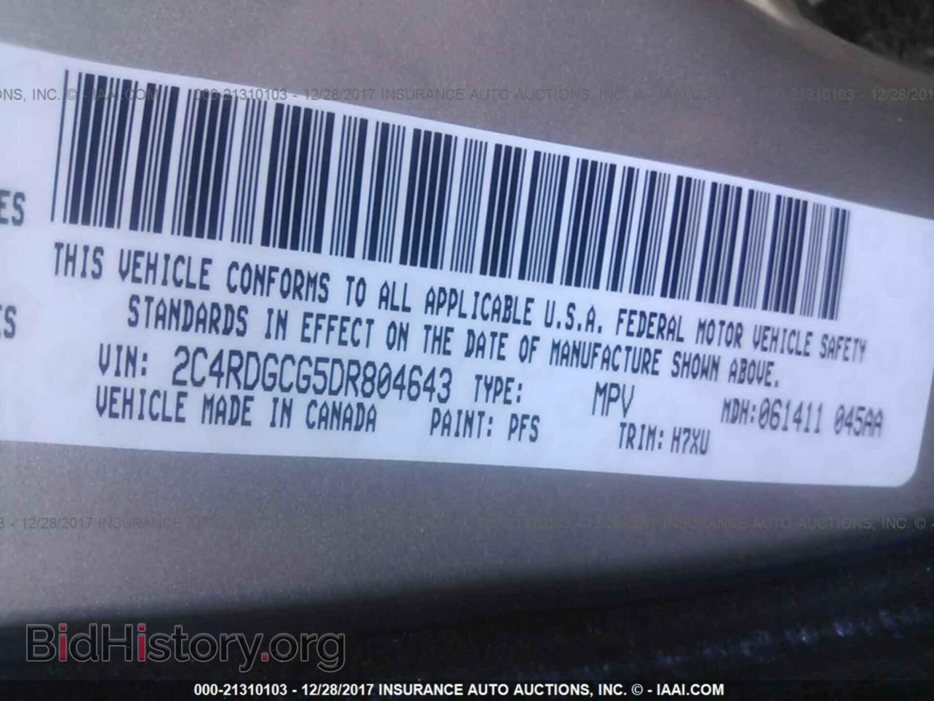 2013 Dodge Grand caravan - VIN: 2C4RDGCG5DR804643 - Фото 9