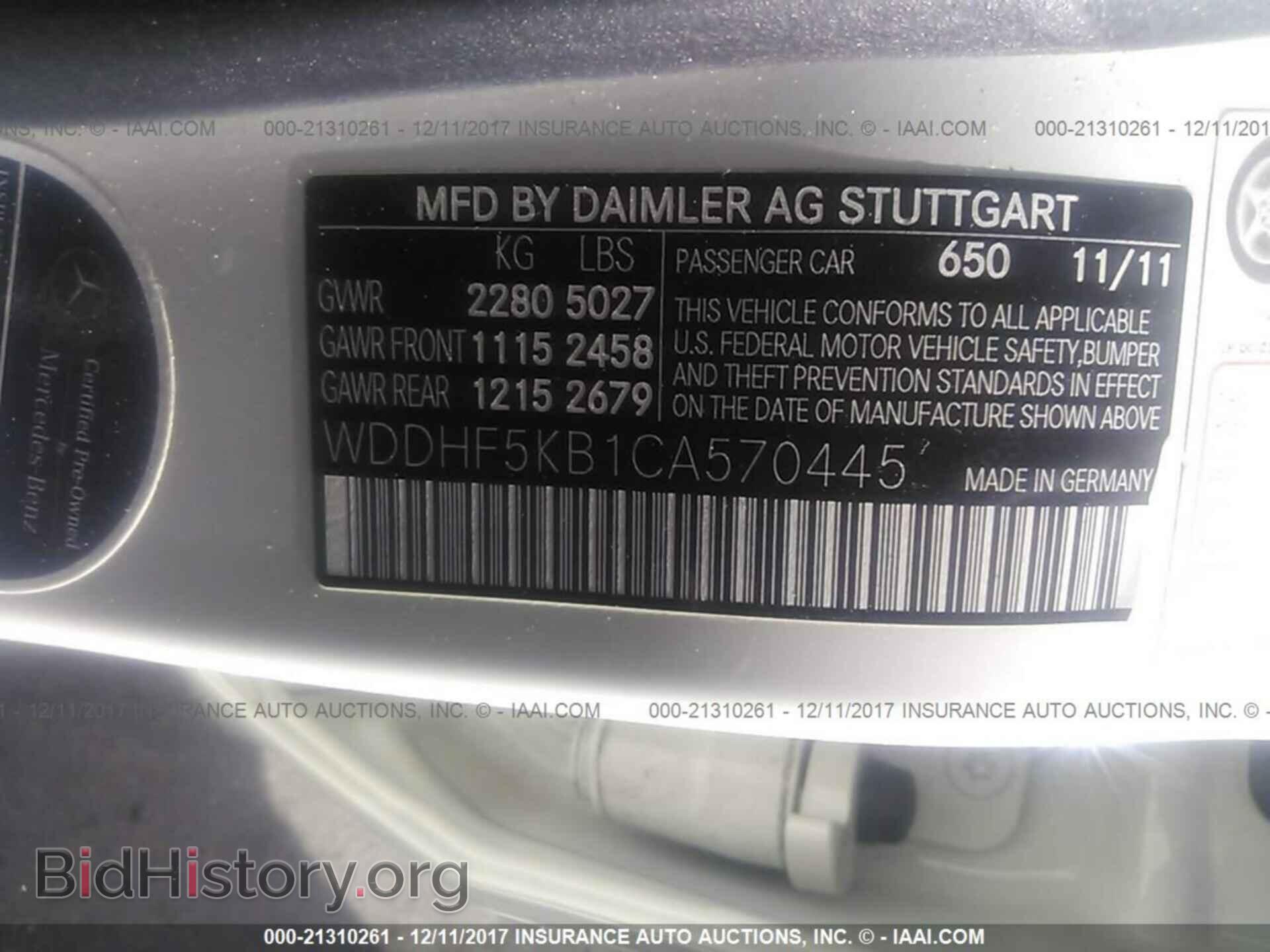 2012 Mercedes-benz E - VIN: WDDHF5KB1CA570445 - Фото 9