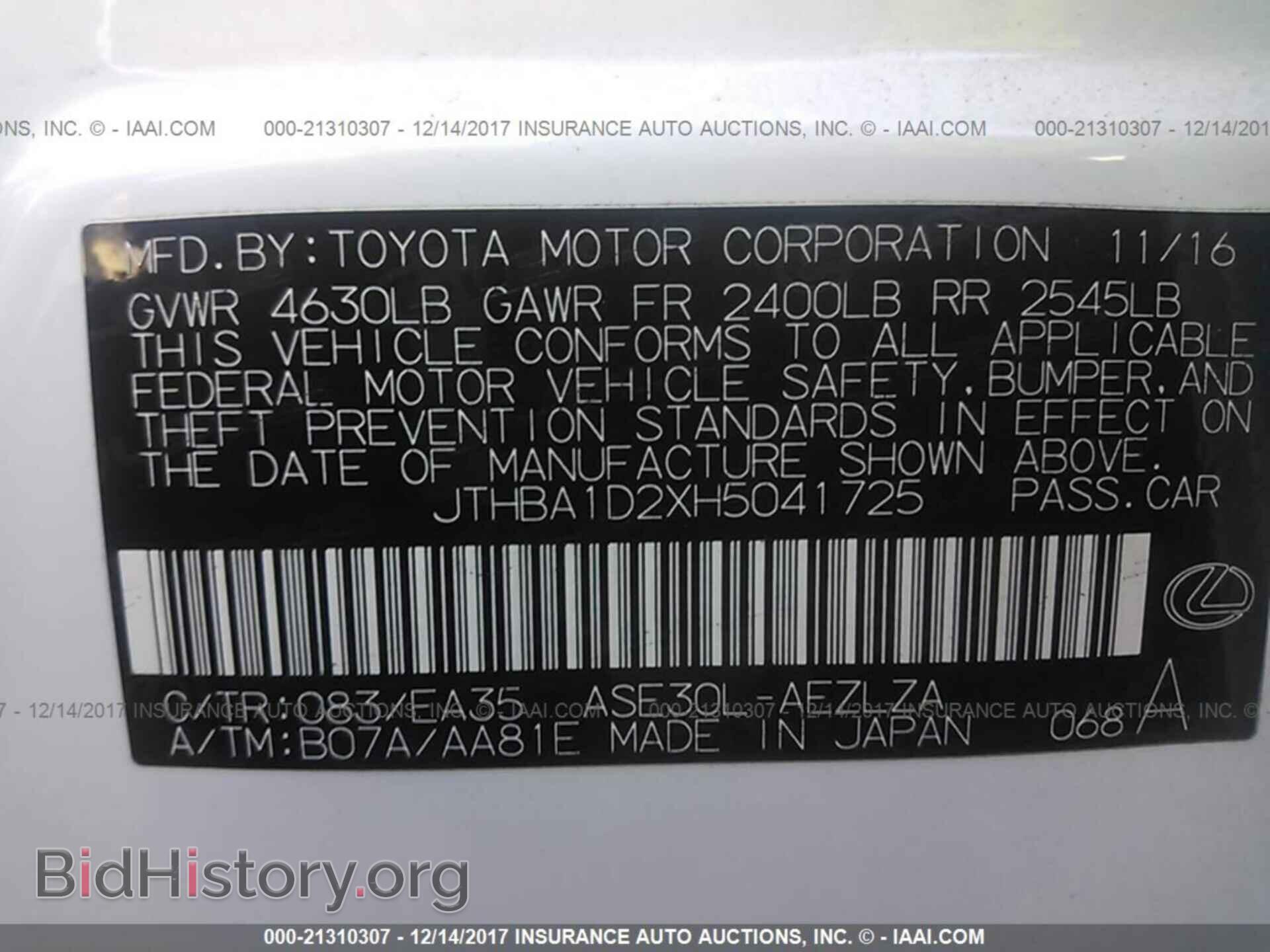 2017 Lexus Is - VIN: JTHBA1D2XH5041725 - Фото 9