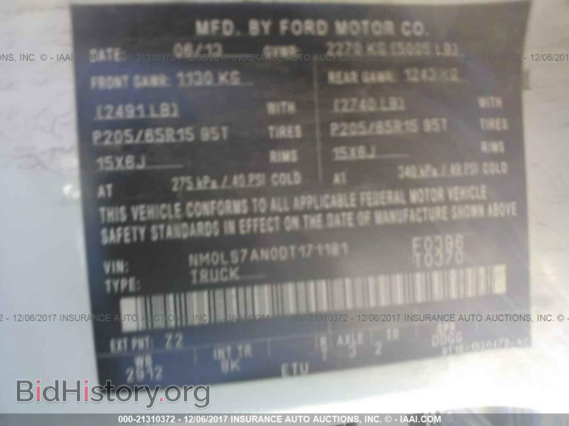 2013 Ford Transit - VIN: NM0LS7AN0DT171181 - Фото 9