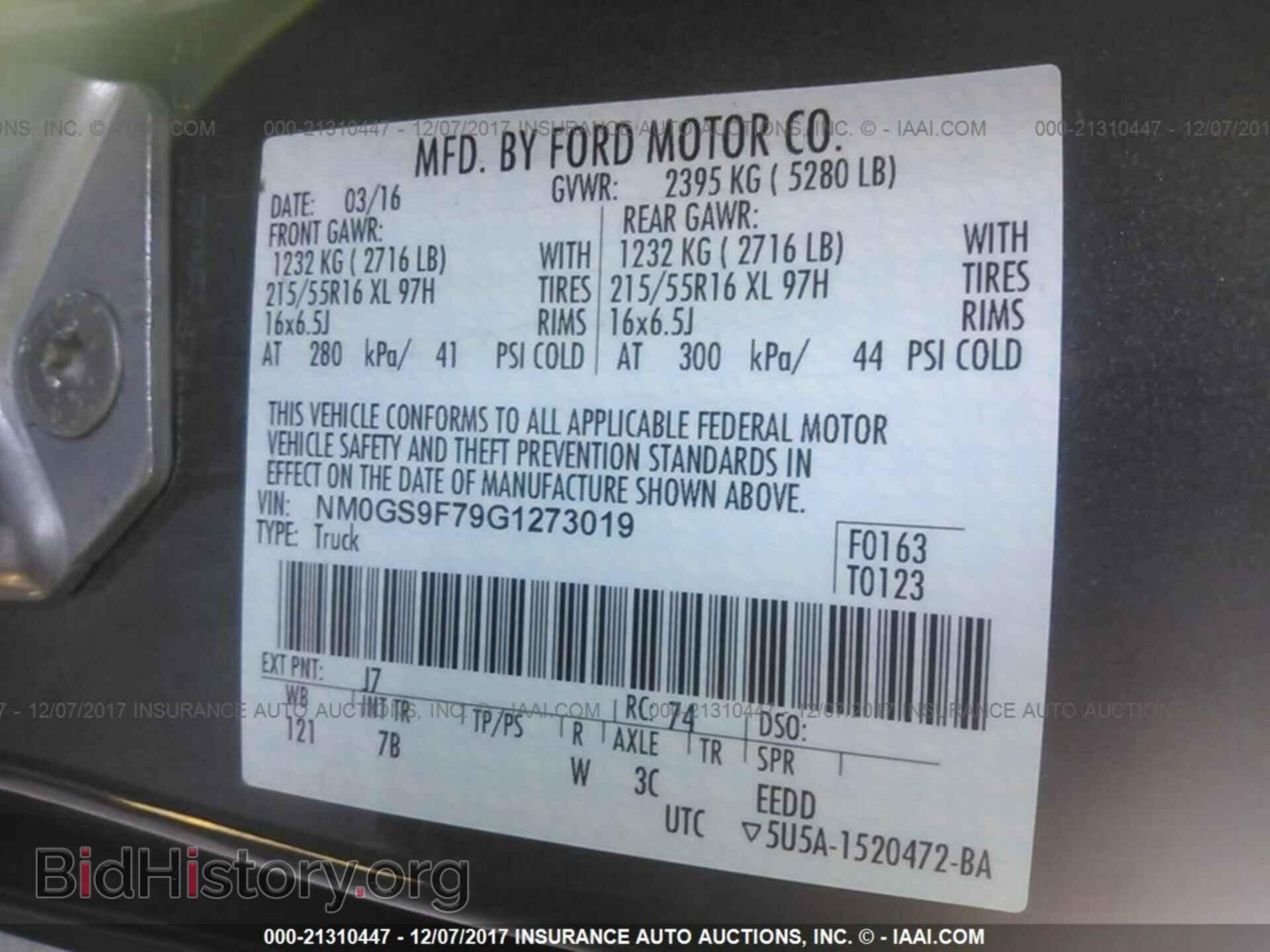 2016 Ford Transit - VIN: NM0GS9F79G1273019 - Фото 9